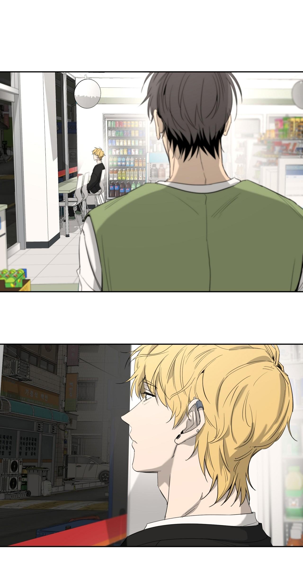 (CBunu) Yang Il Woo Và Tôi - Chap 3