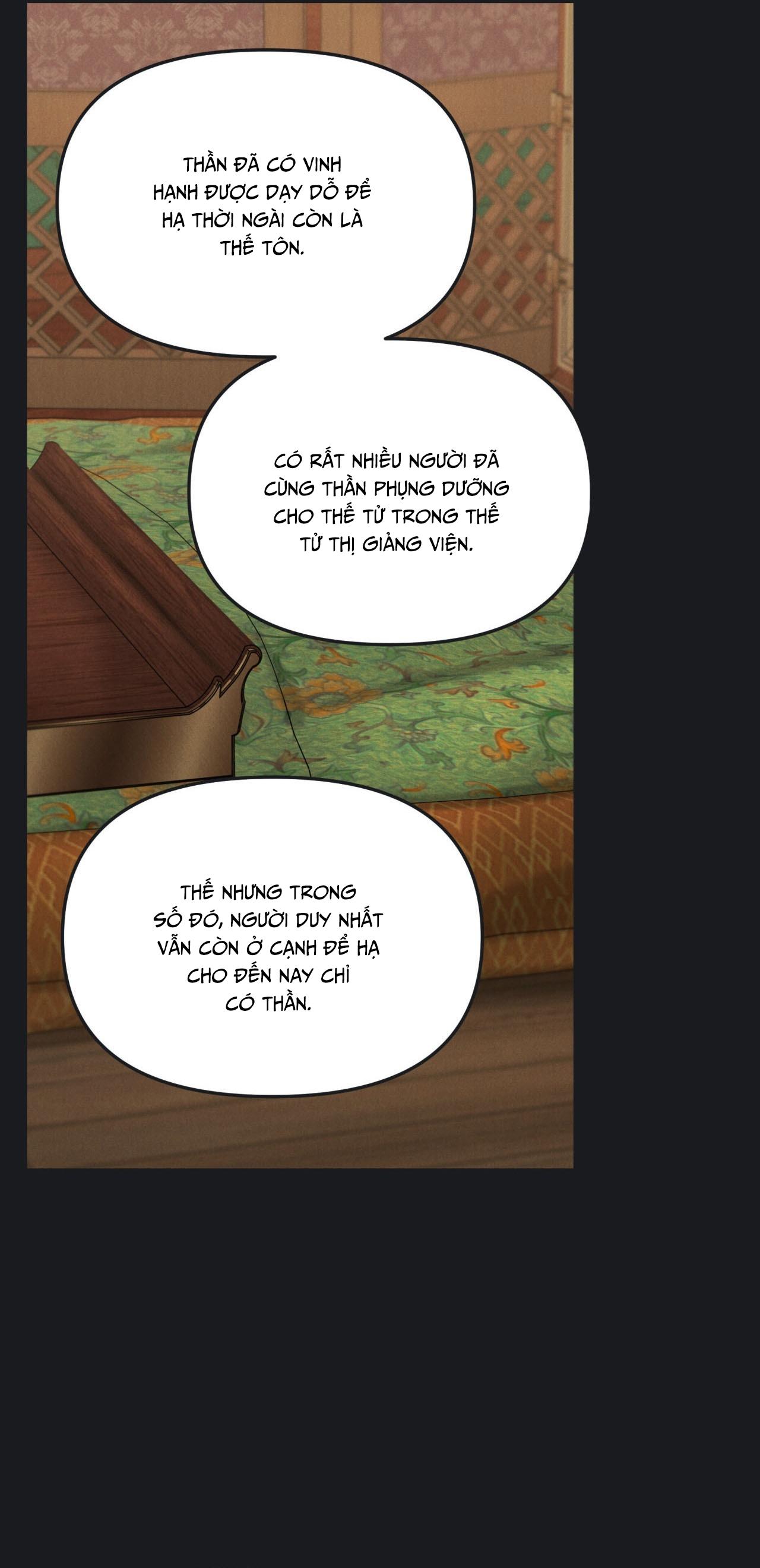 GALE OF THE GOD - Chap 28