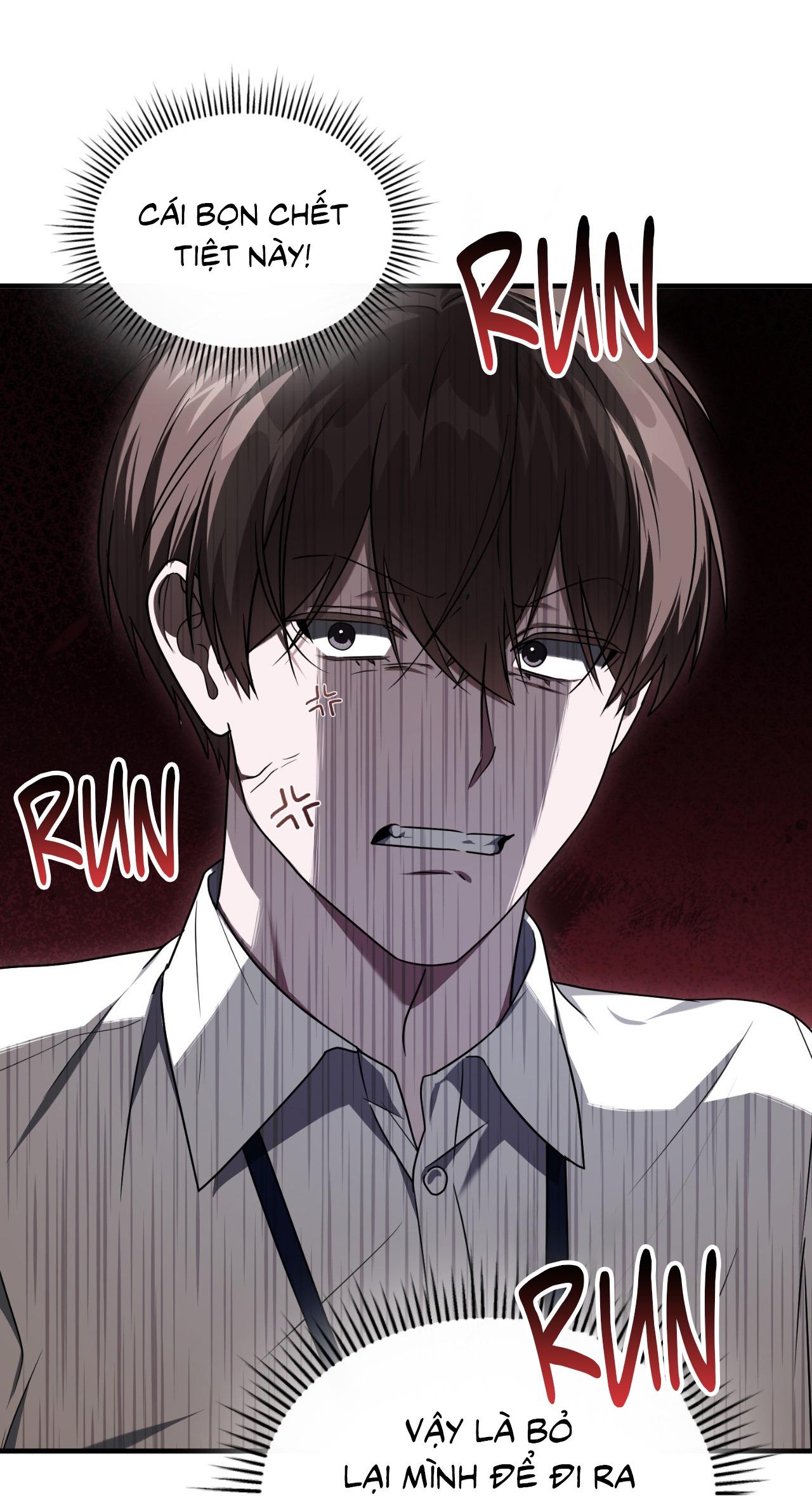 Guild member - Chap 84