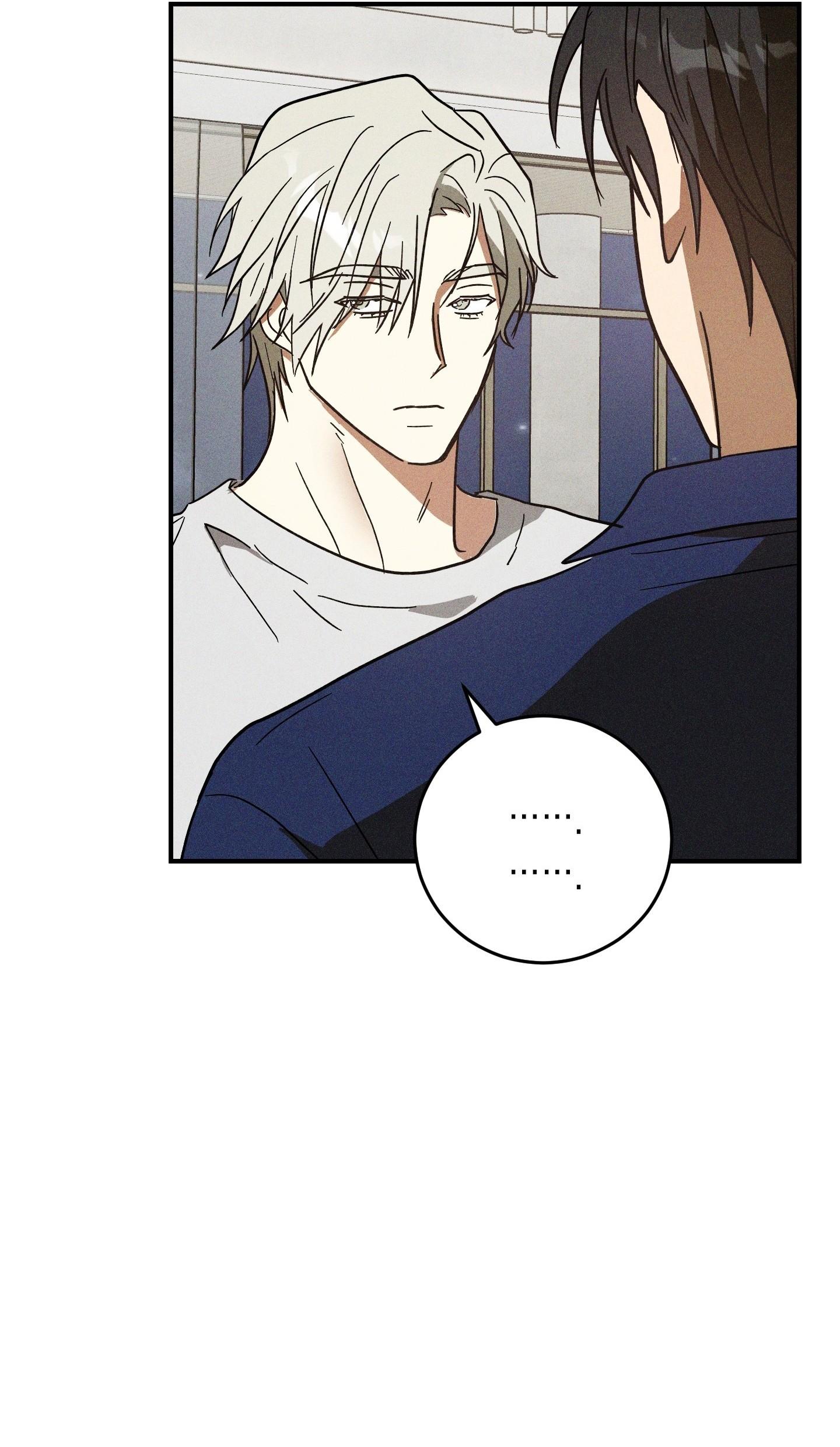 (CBunu) MIX UP - Chap 7