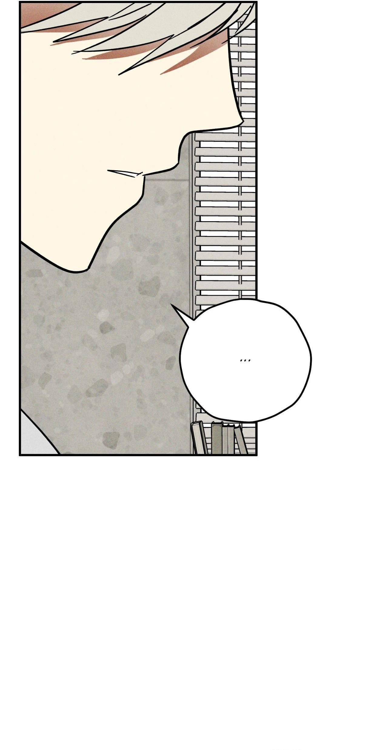 (CBunu) MIX UP - Chap 12