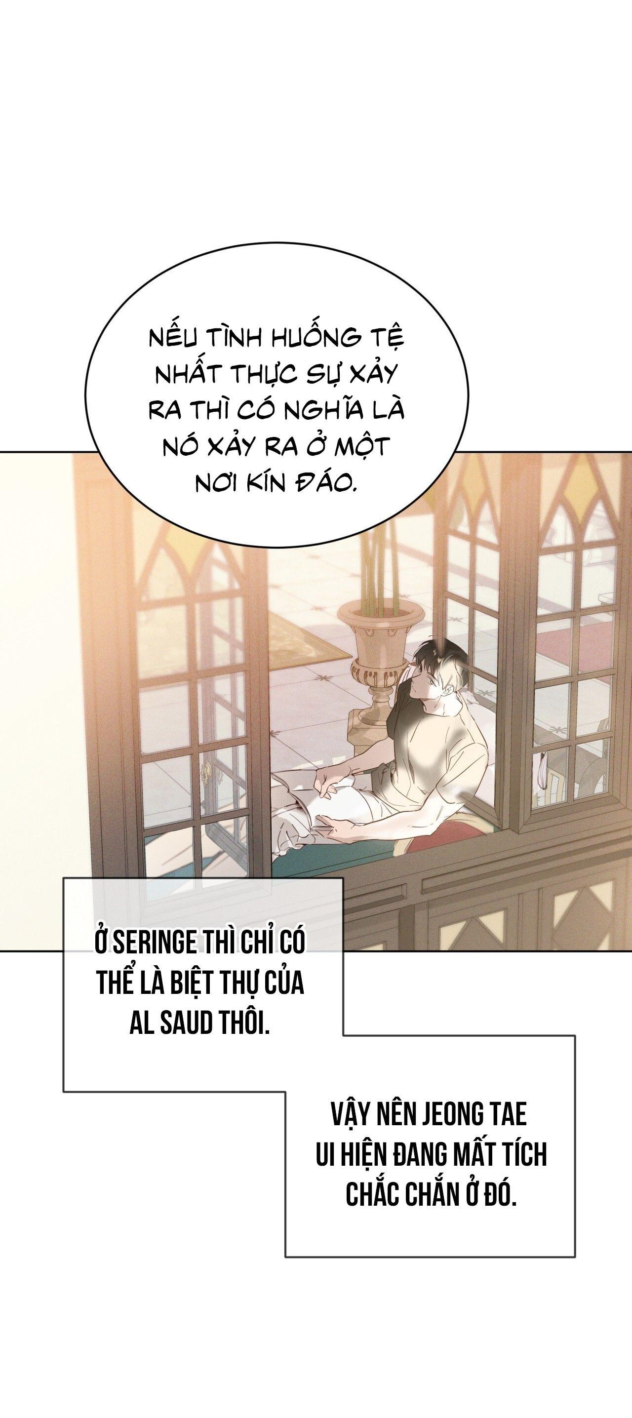 RAGA: Passion - Chap 13