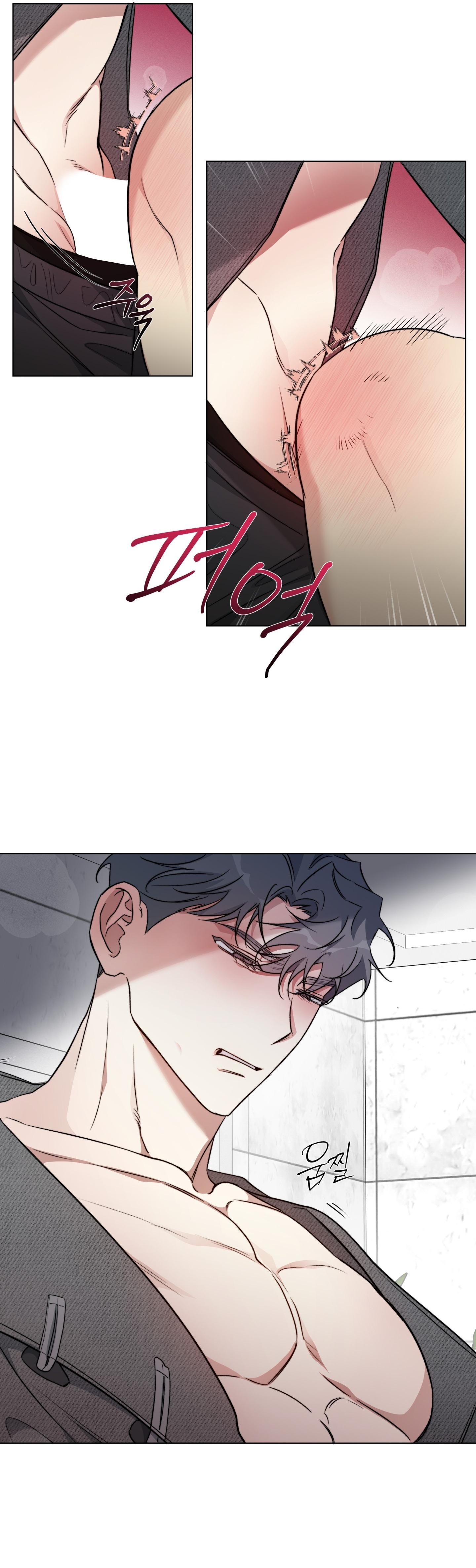 Rumor of Rumor - Chap 10