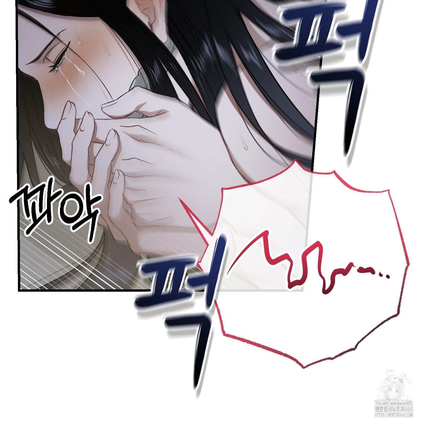 Đan Đôi Tay Vào Nhau - Chap 1