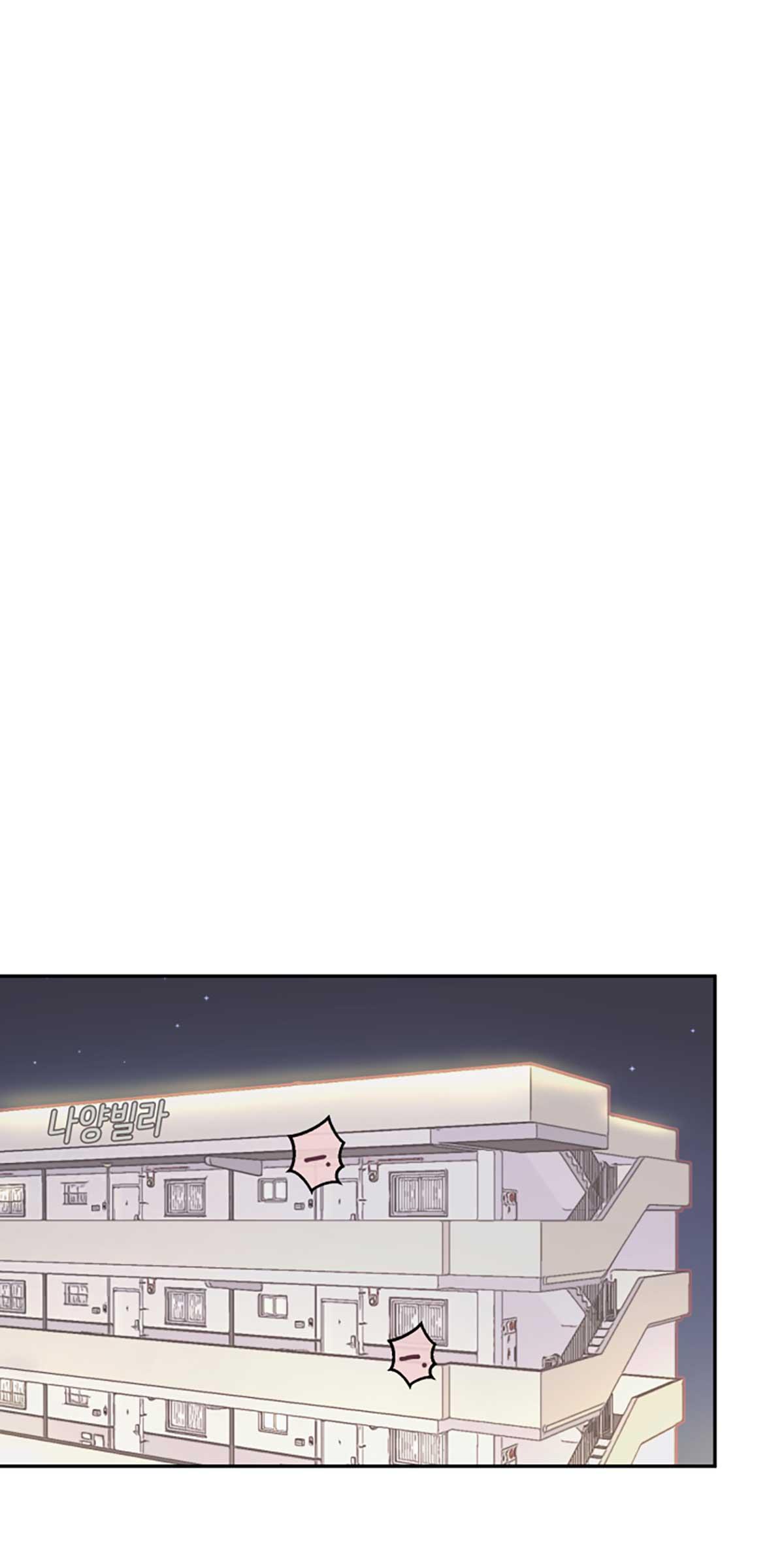 NGƯỜI HÀNG XÓM QUYẾN RŨ CỦA TÔI - Chap 1