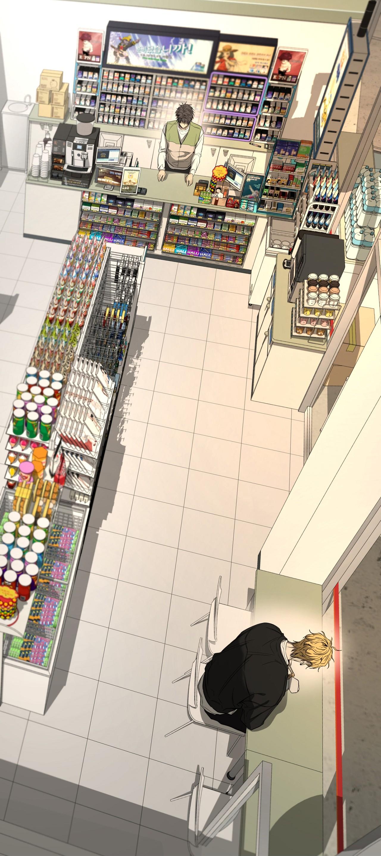 (CBunu) Yang Il Woo Và Tôi - Chap 2