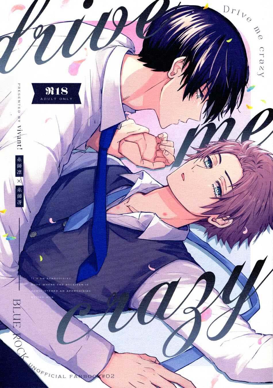 Blue Lock Dj - Chap 85.1