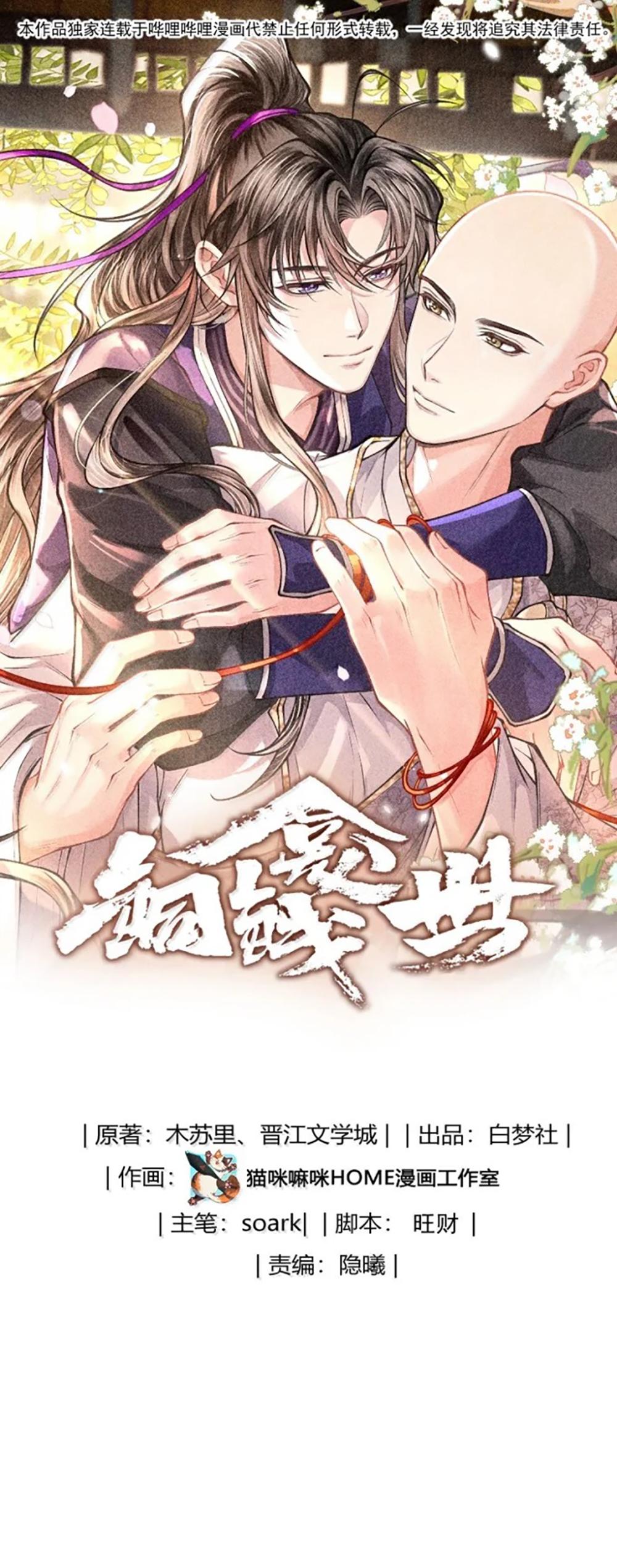 Đồng Tiền Kham Thế - Chap 150