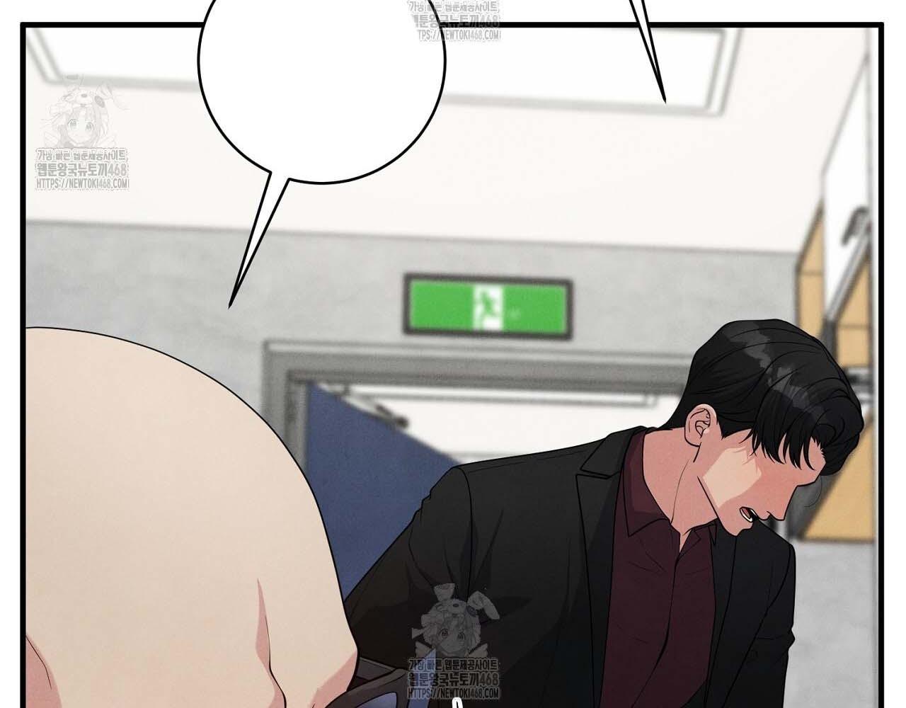 Hương Vị Không Thể Quên - Chap 5