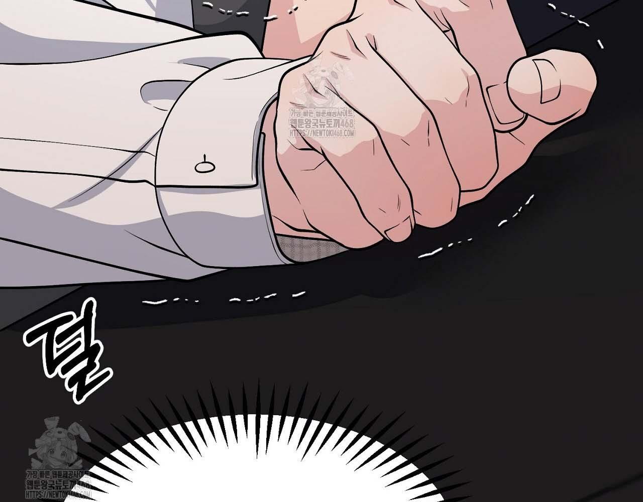 Hương Vị Không Thể Quên - Chap 3