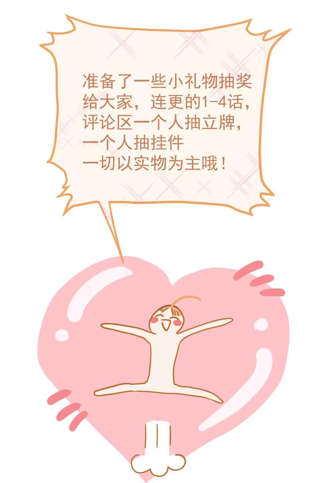 (Daisy) Tôi Bị Chó Điên Phát Hiện Bản Thân Là Đồng Loại - Chap 1