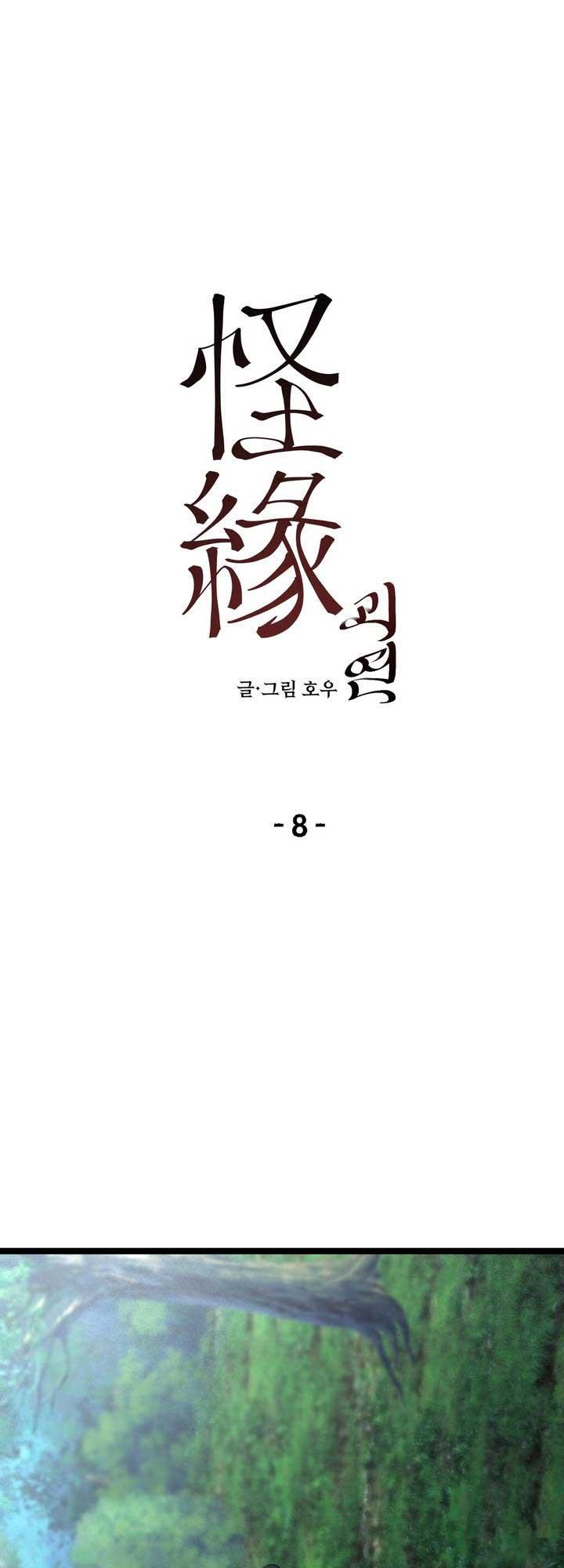 QUÁI DUYÊN - Chap 8