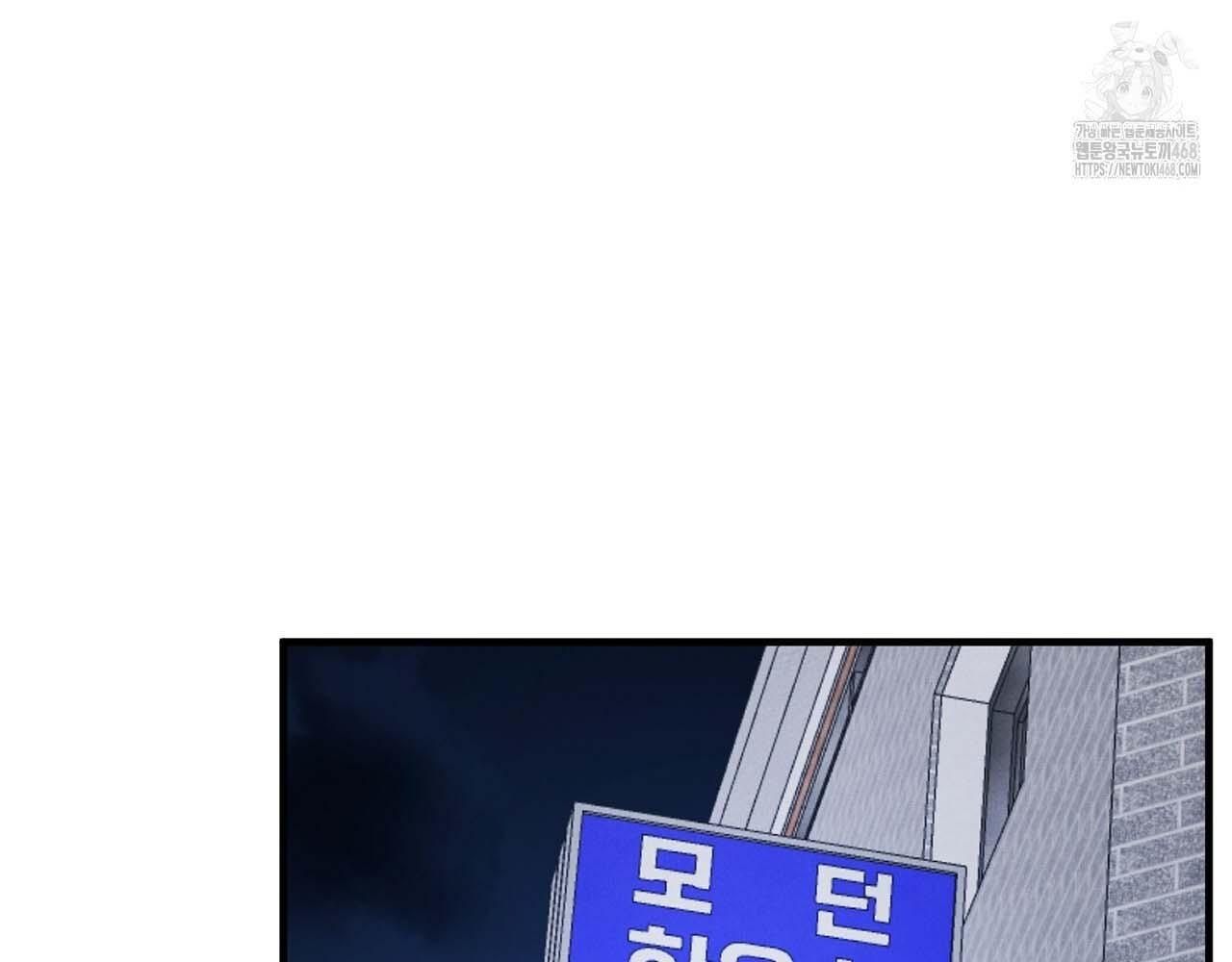 Hương Vị Không Thể Quên - Chap 5