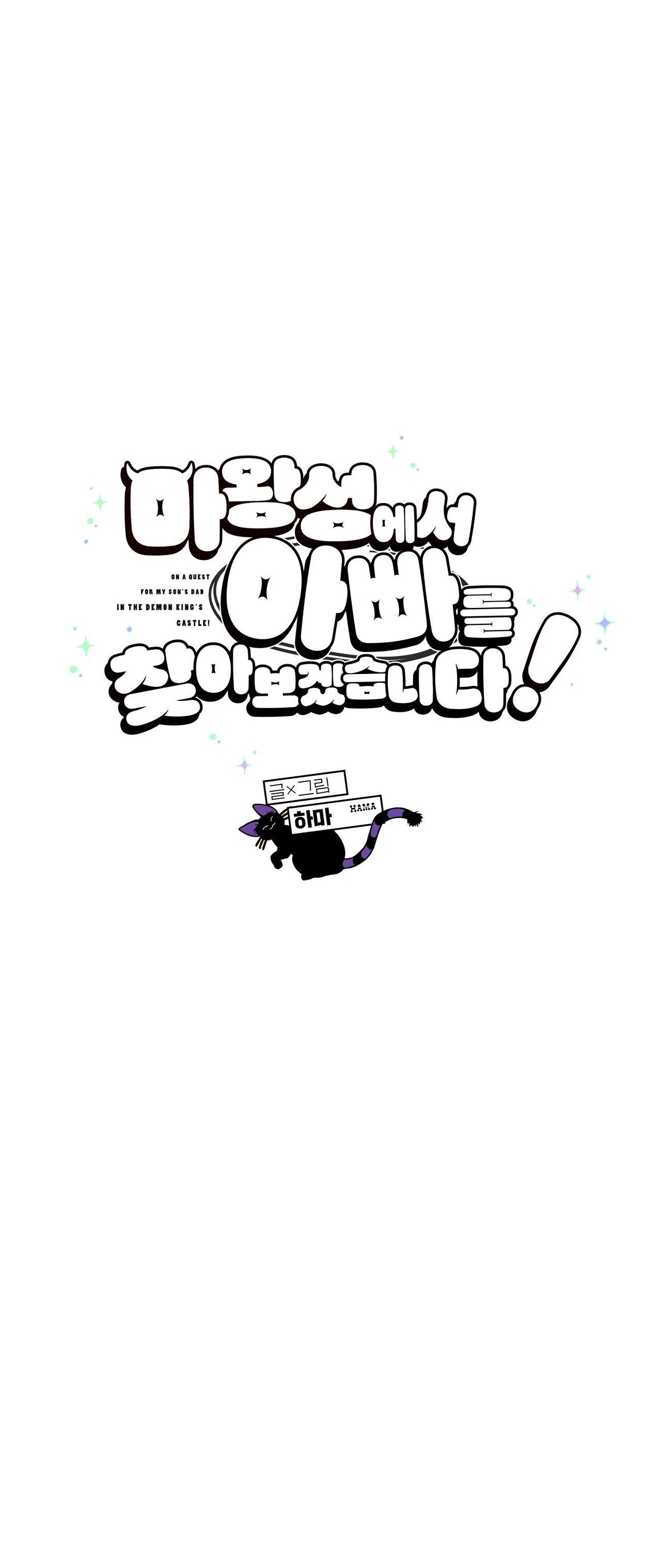 (ABO) TỚI QUỶ THÀNH TÌM PAPA - Chap 8 - Trang 9