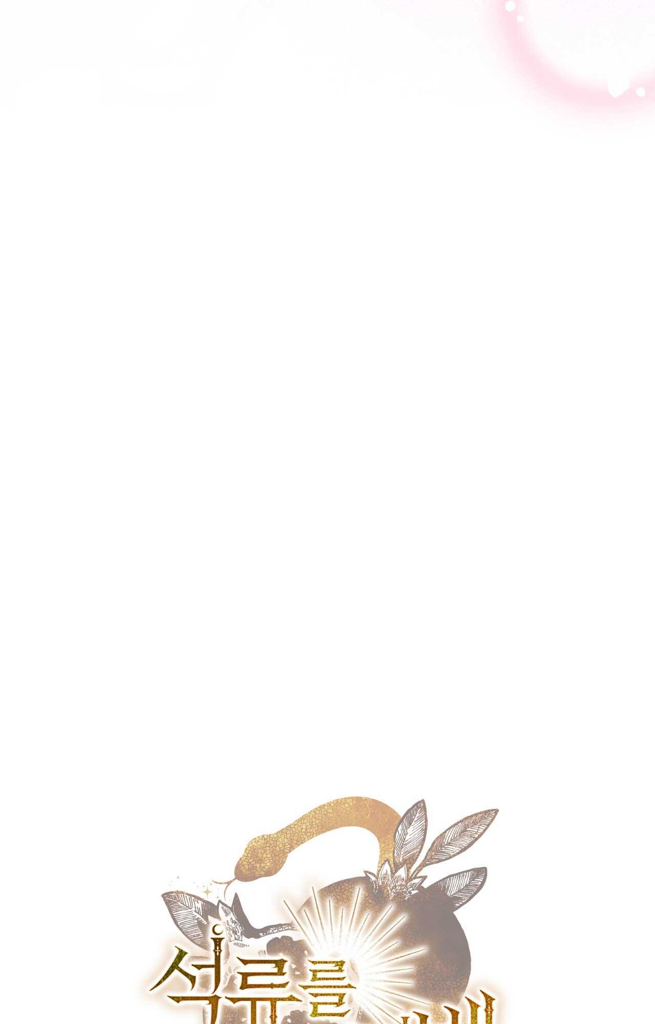 RẮN NUỐT LỰU - Chap 17