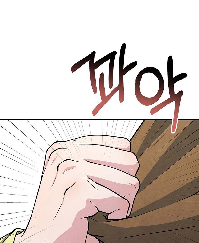 Hương Vị Không Thể Quên - Chap 3