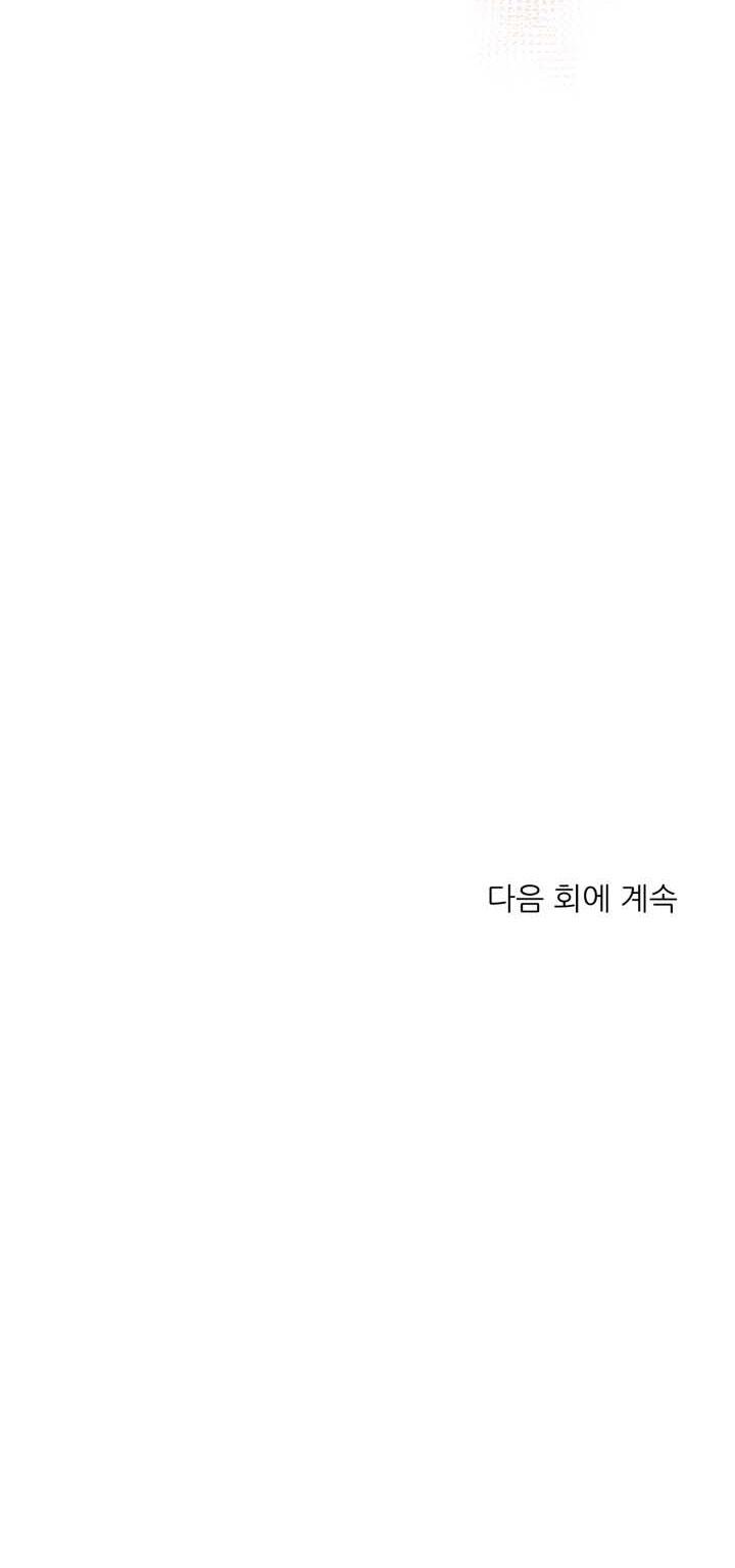 Sứ Giả Tình Yêu - Chap 9