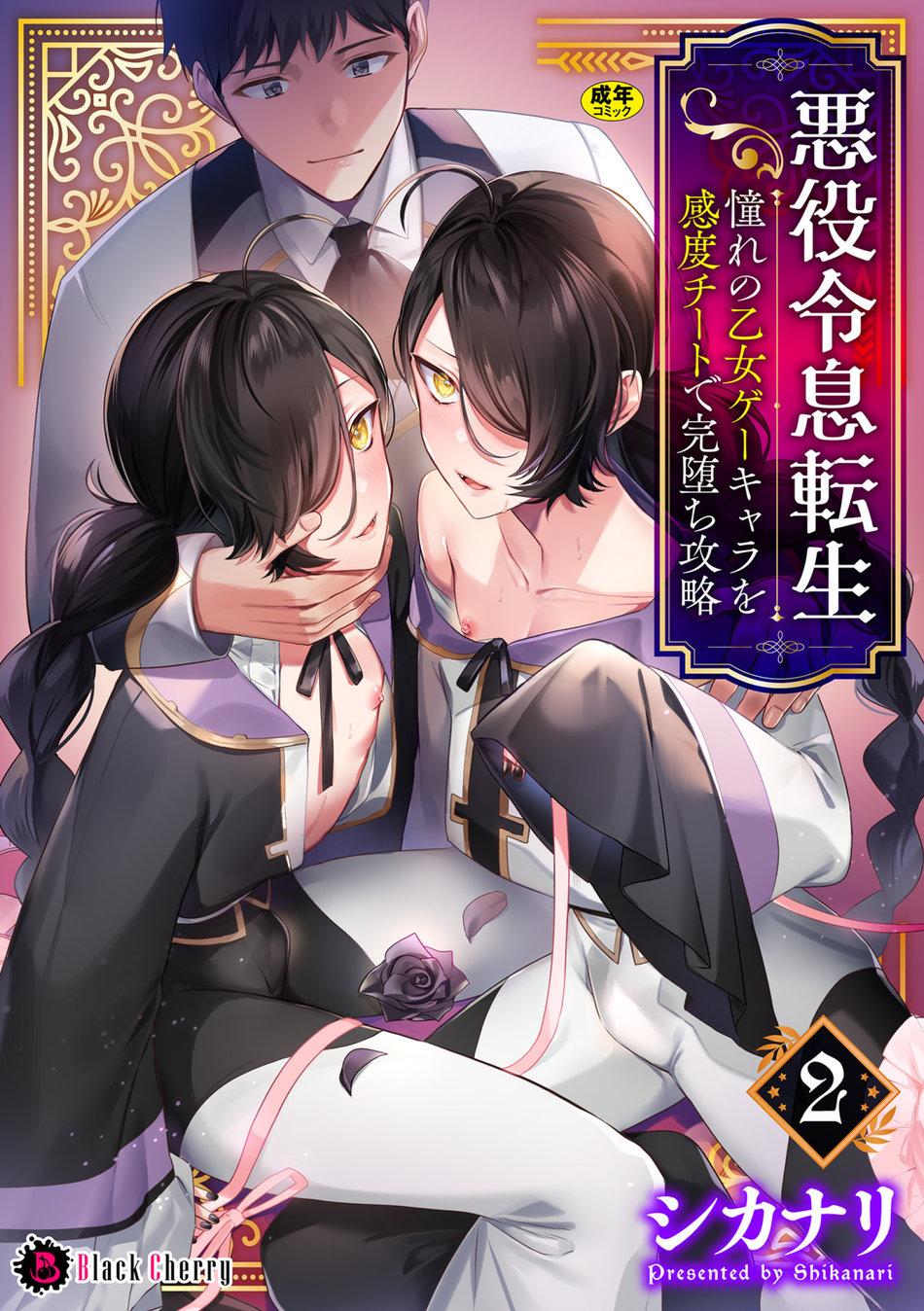 Tuyển tập truyện doujinshi - Chap 307