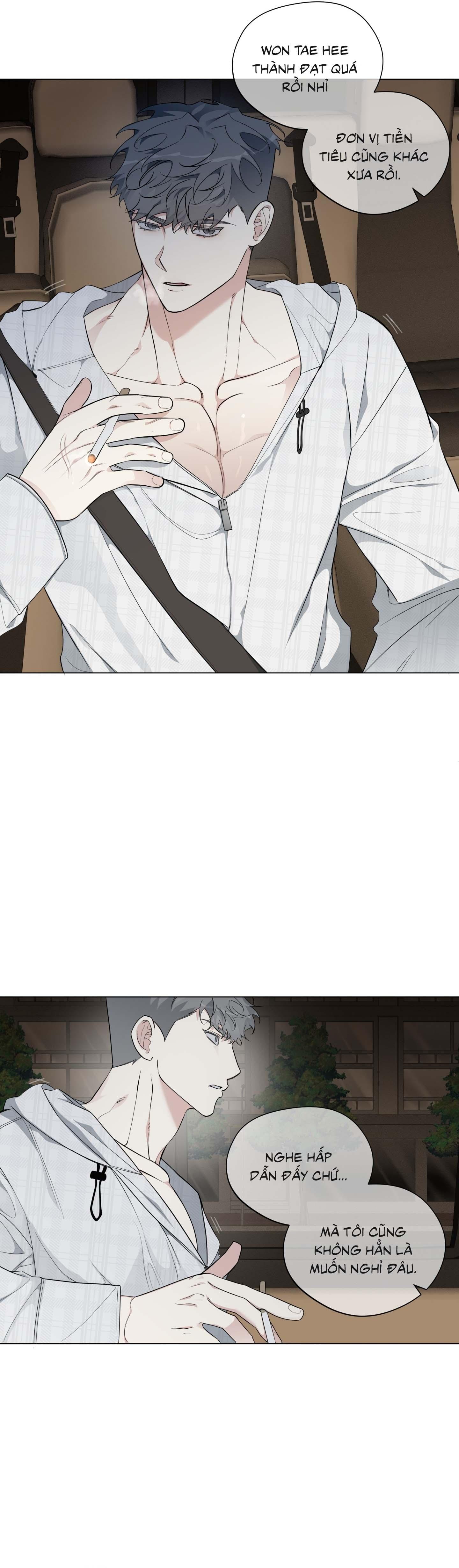 Rumor of Rumor - Chap 6