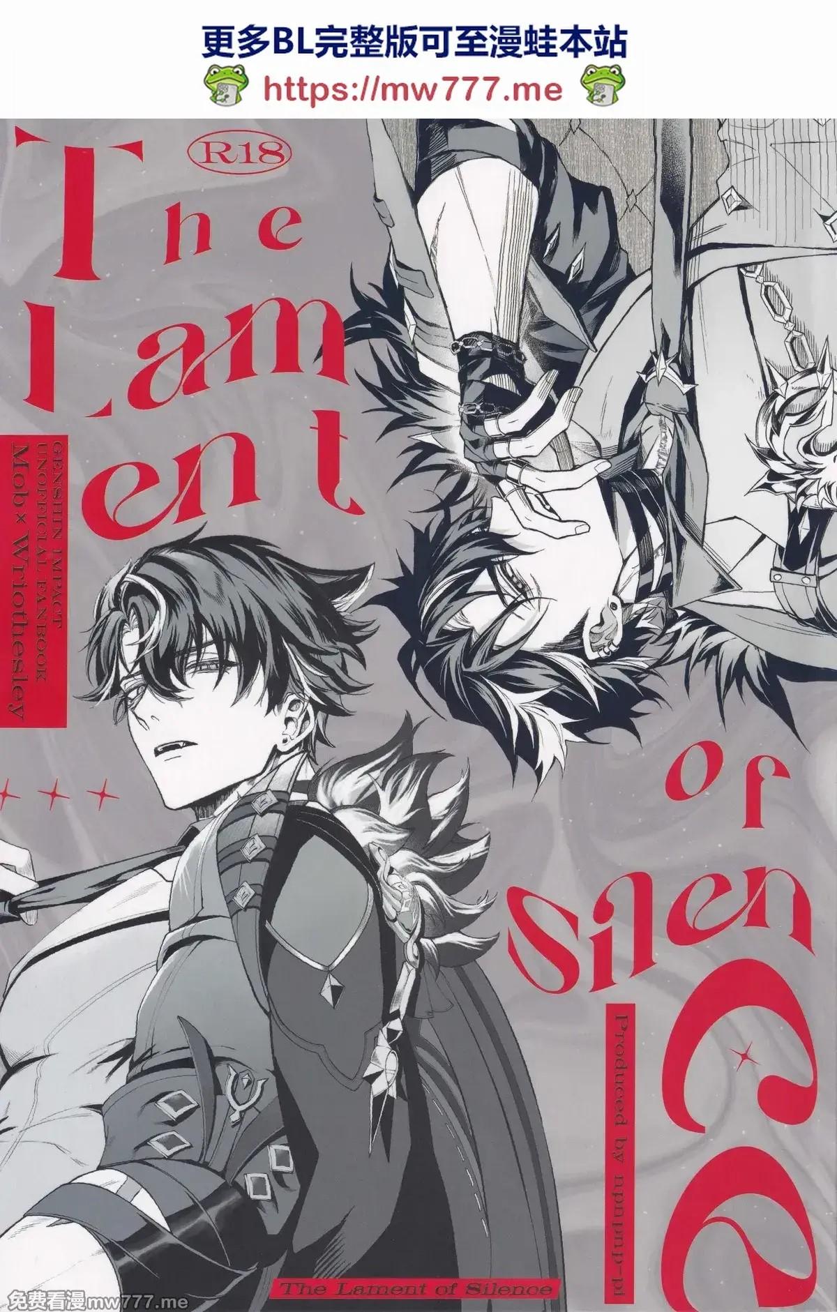 ONESHOT COI LÀ NỨNG - Chap 318