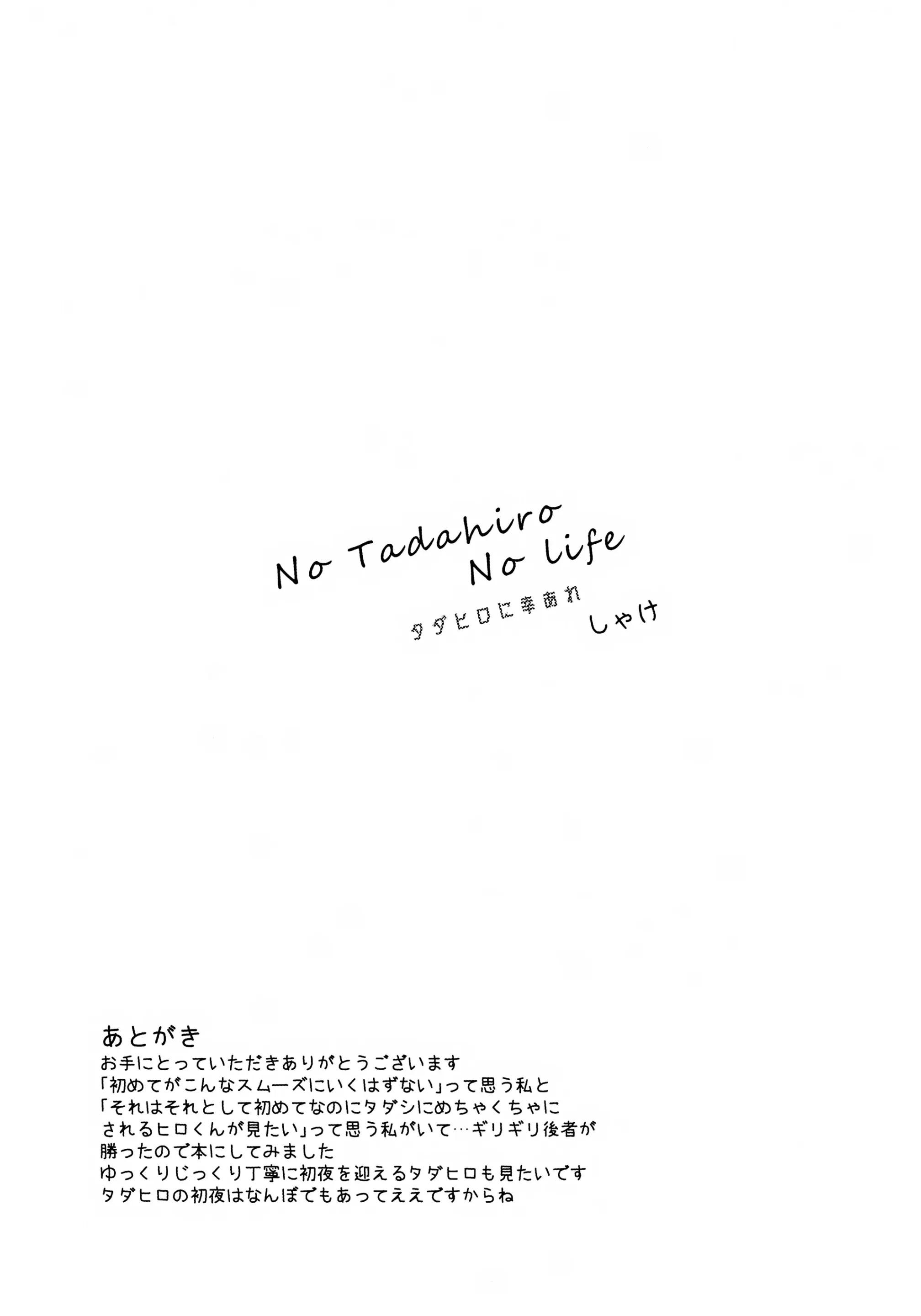 Oneshot hỏny - Chap 361