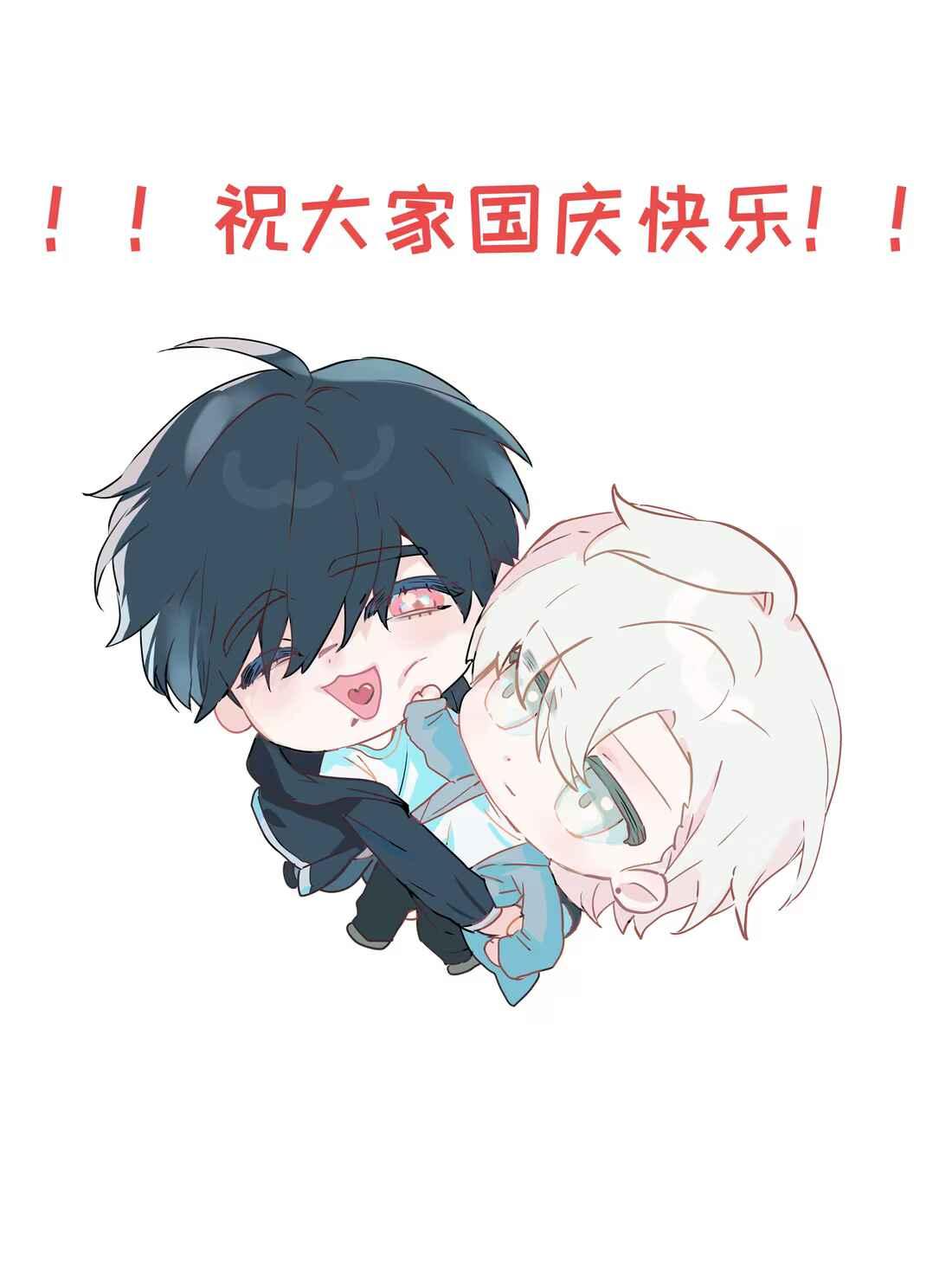 (Daisy) Tôi Bị Chó Điên Phát Hiện Bản Thân Là Đồng Loại - Chap 10