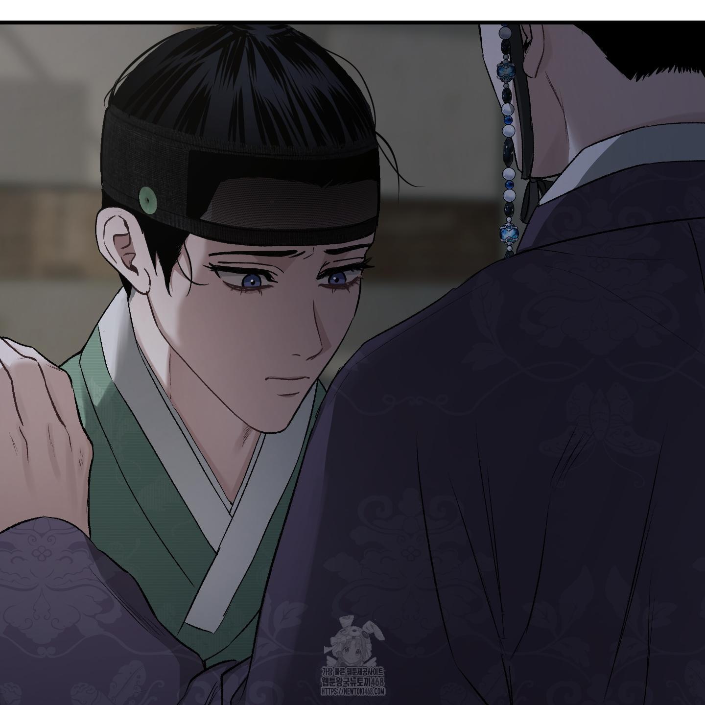 Đan Đôi Tay Vào Nhau - Chap 1