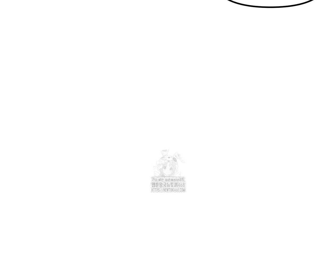 Hương Vị Không Thể Quên - Chap 3