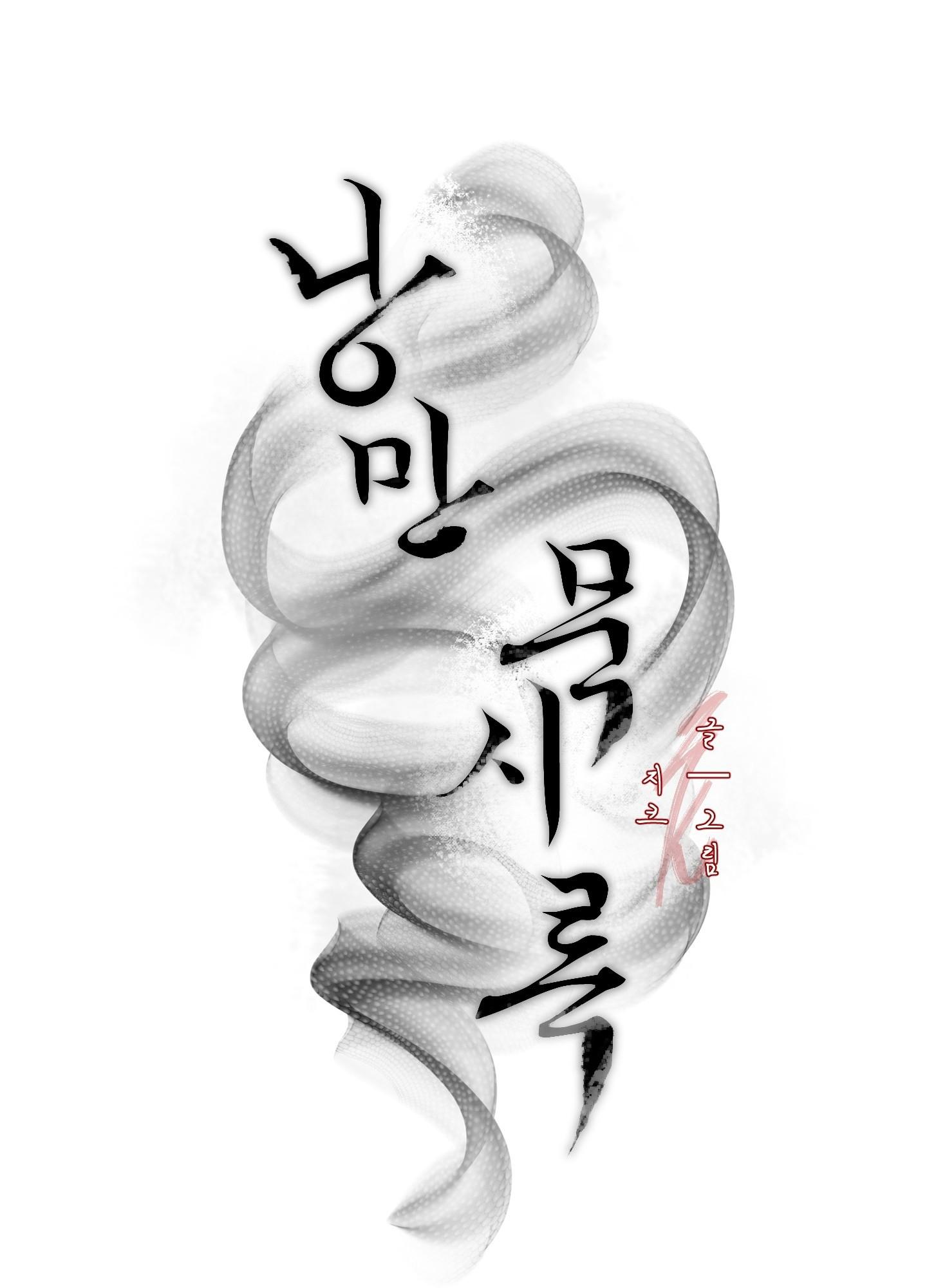 LÃNG MẠN NGÀY TẬN THẾ - Chap 2