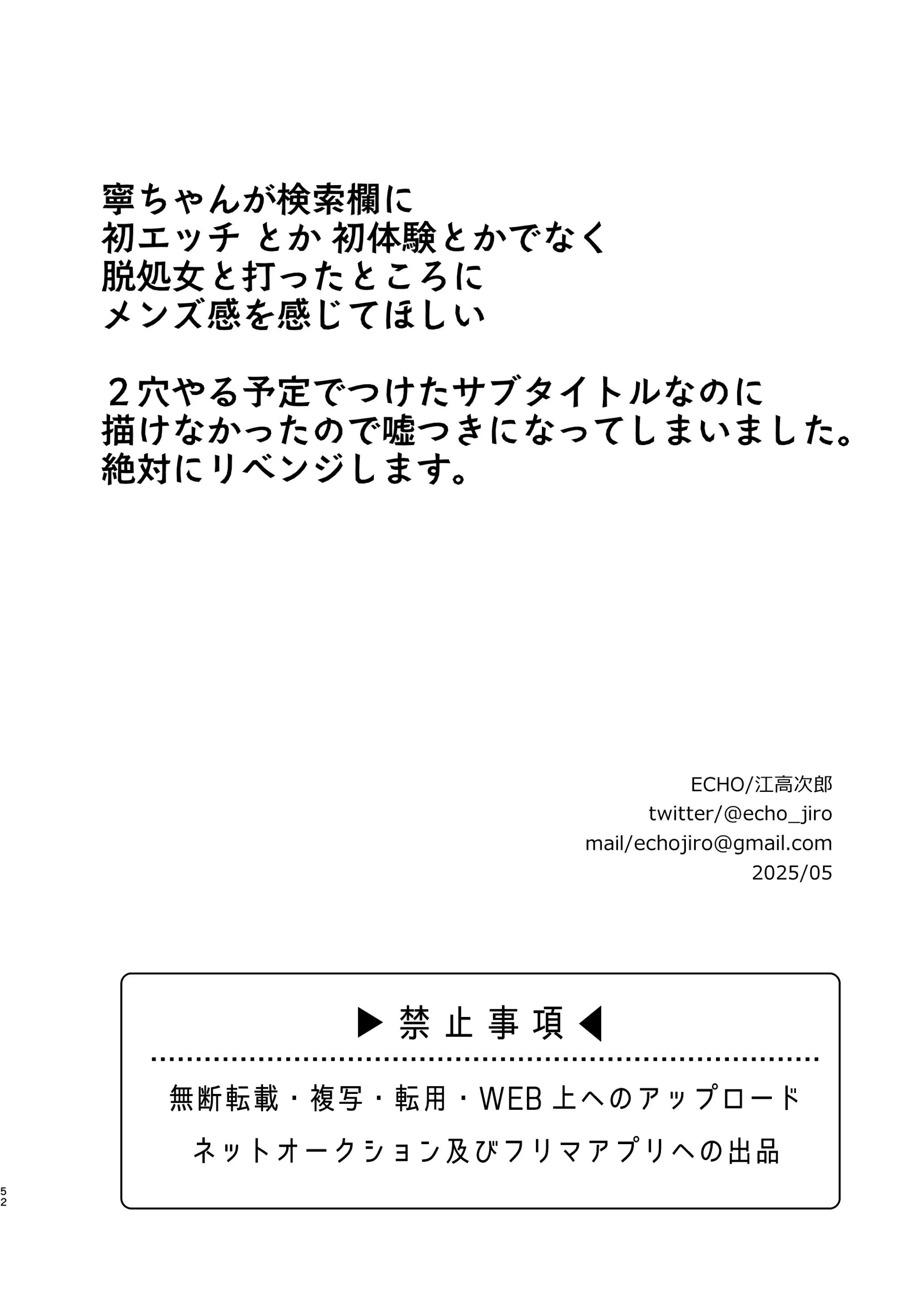 ONESHOT COI LÀ NỨNG - Chap 363