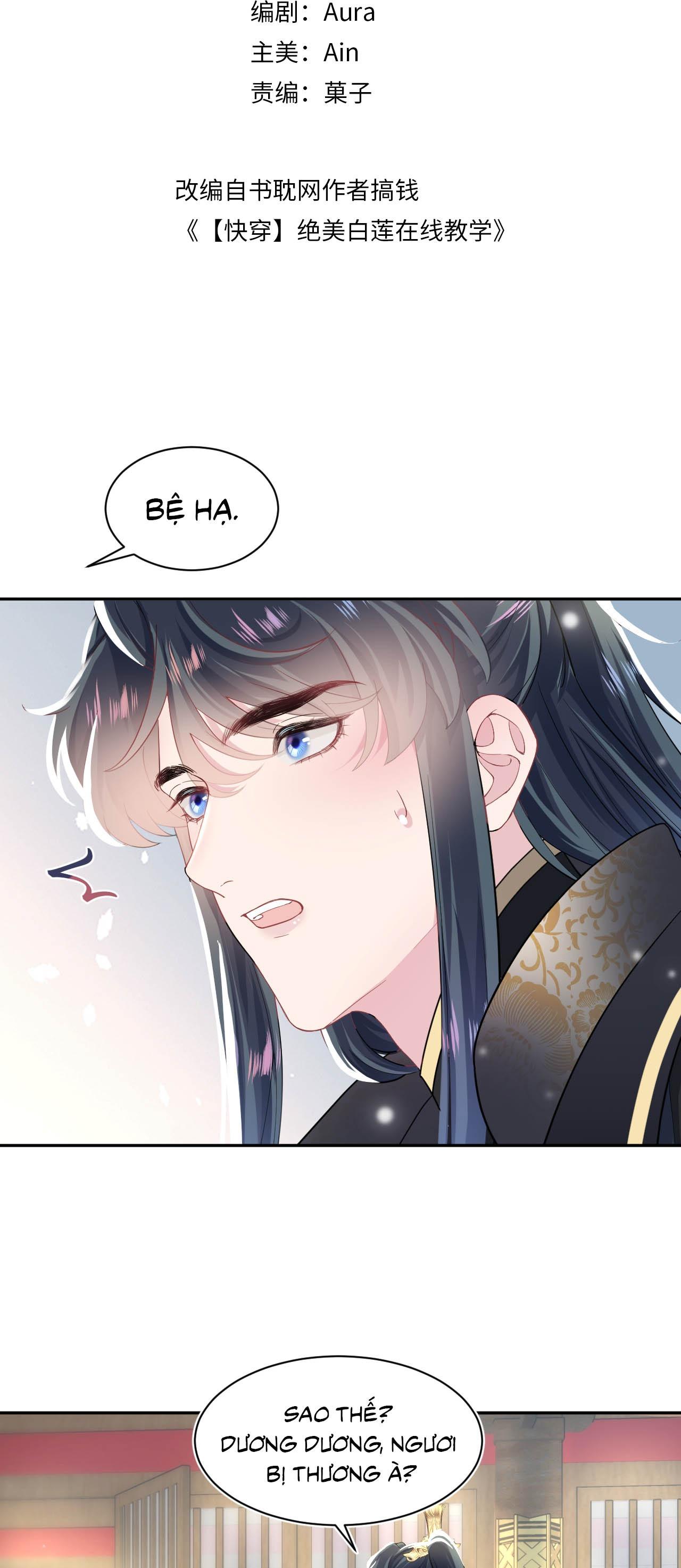 Tuyệt mỹ bạch liên hoa online dạy học - Chap 55