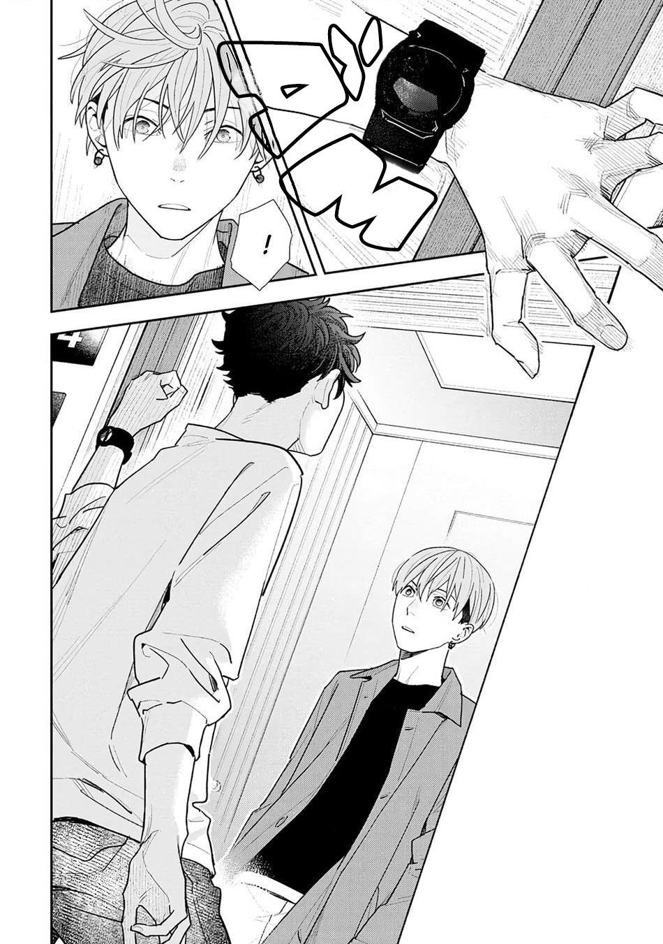 (END) Hổ Phách Trên Mặt Biển - Chap 3