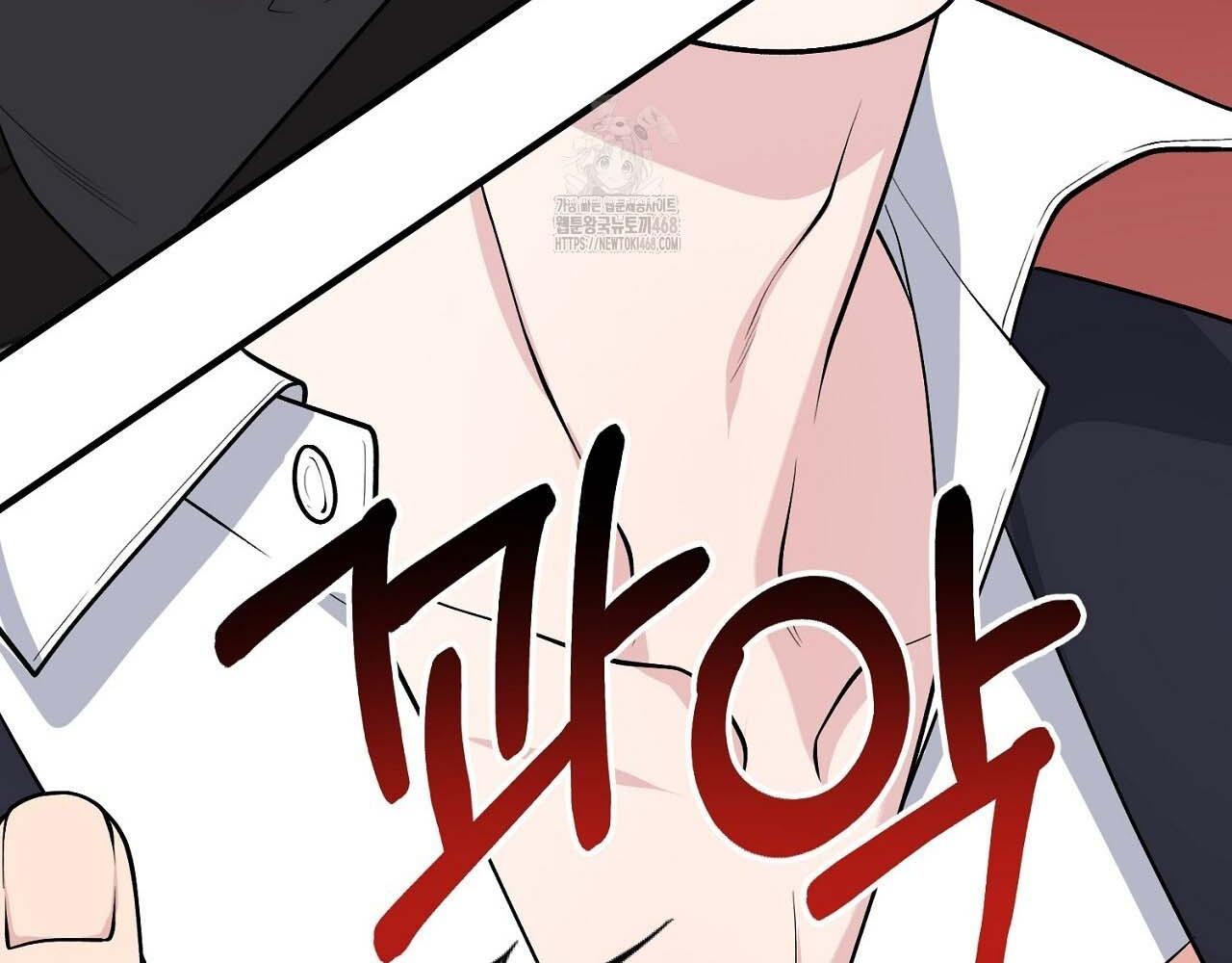 Hương Vị Không Thể Quên - Chap 3