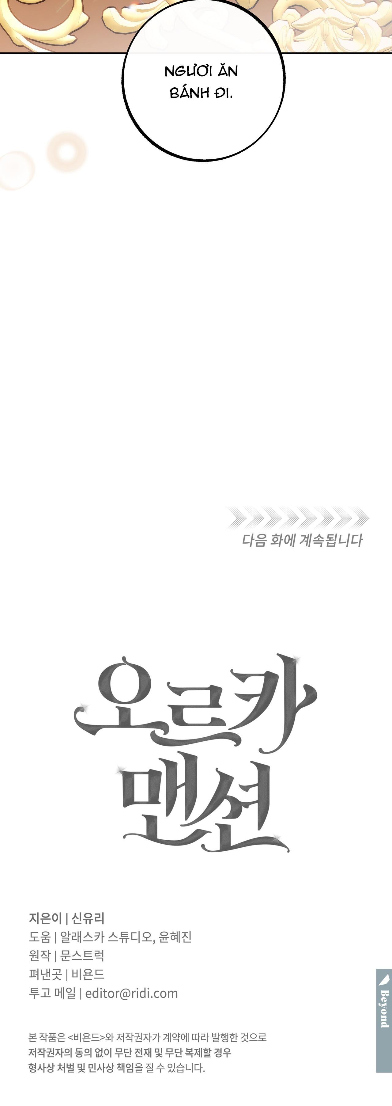 ORCA MANSION - Chap 5