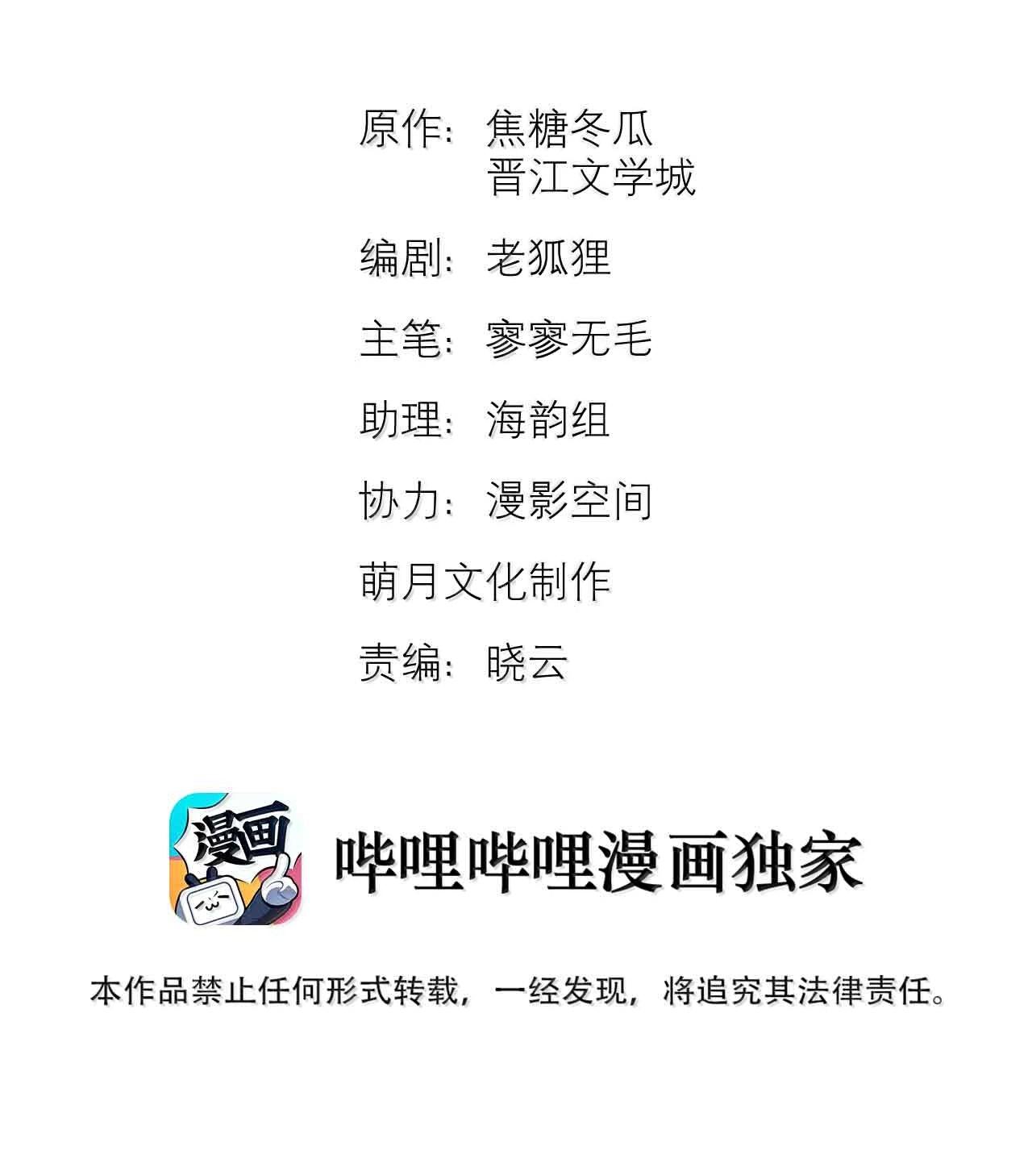 Trỗi Dậy Từ Tro Tàn - Chap 89