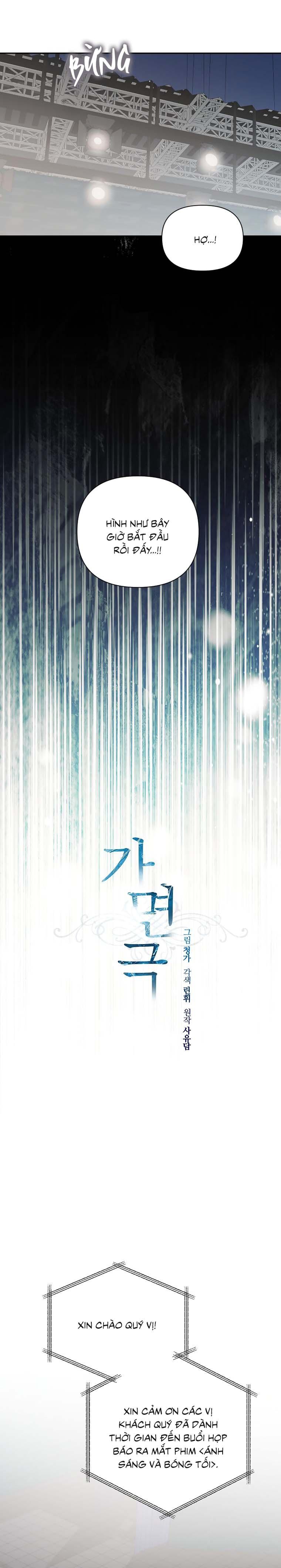 Masquerade - Chap 30