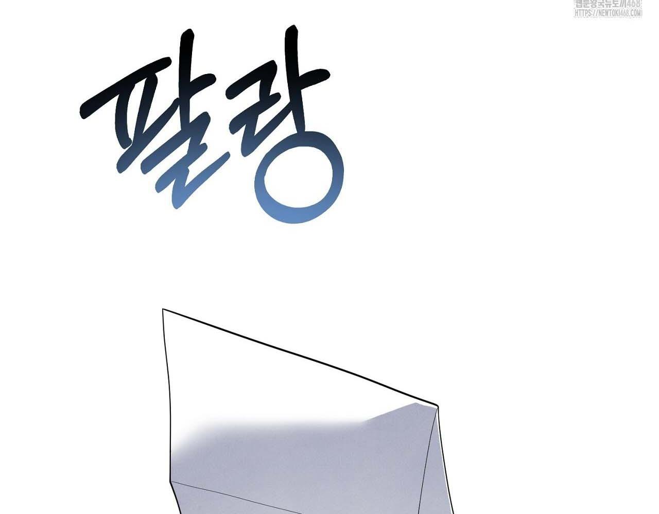 Hương Vị Không Thể Quên - Chap 5