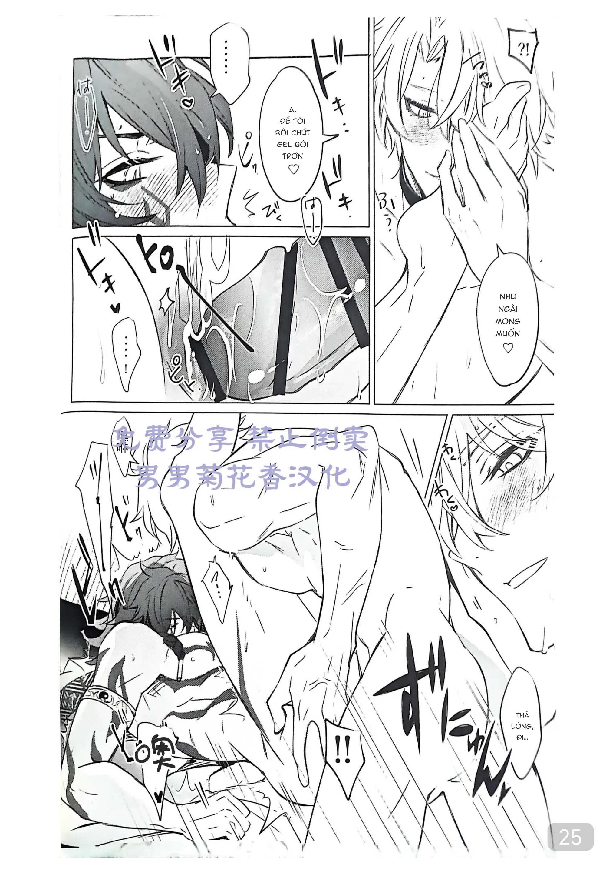 (Vicera) Honkai Star Rail - Chap 28