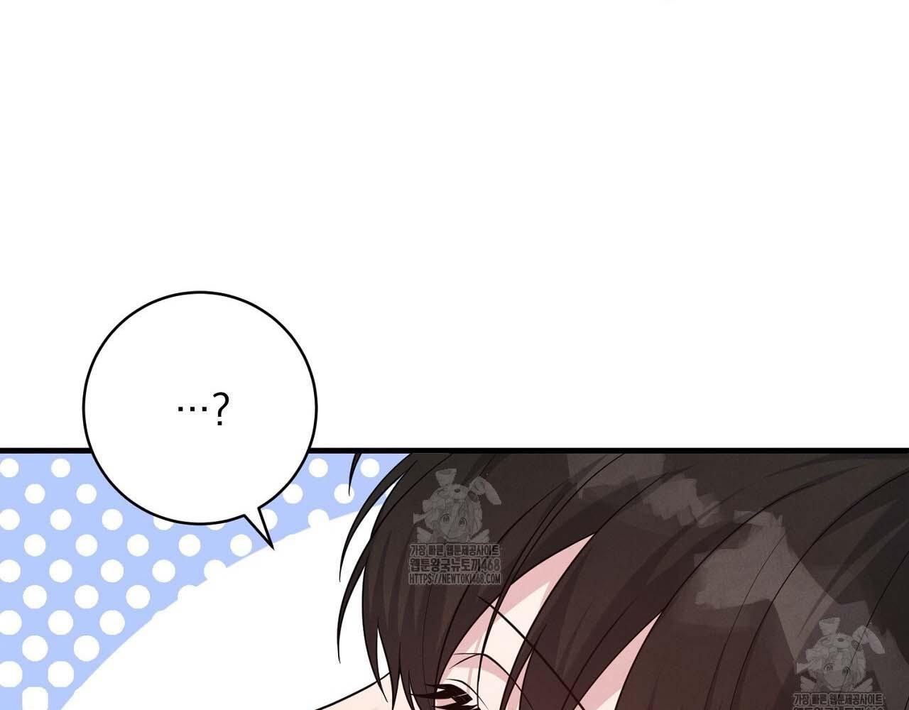 Hương Vị Không Thể Quên - Chap 5