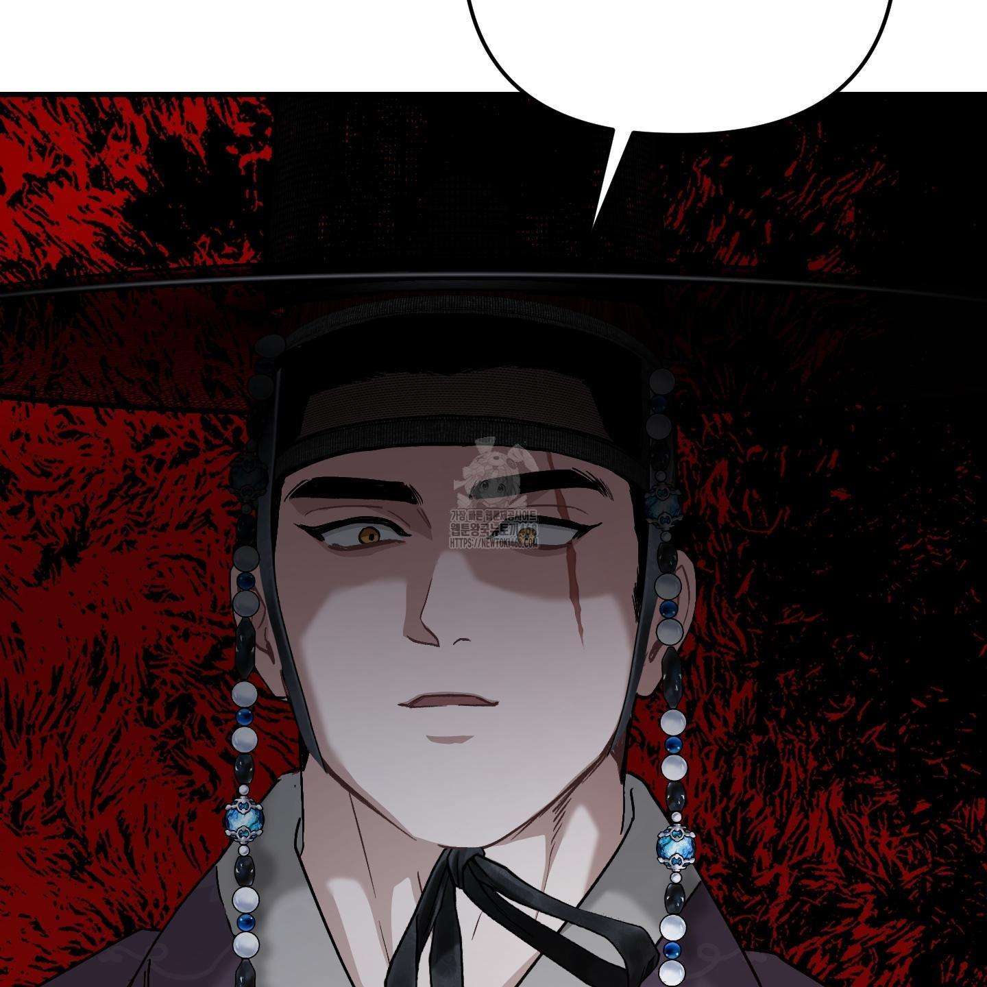 Đan Đôi Tay Vào Nhau - Chap 1