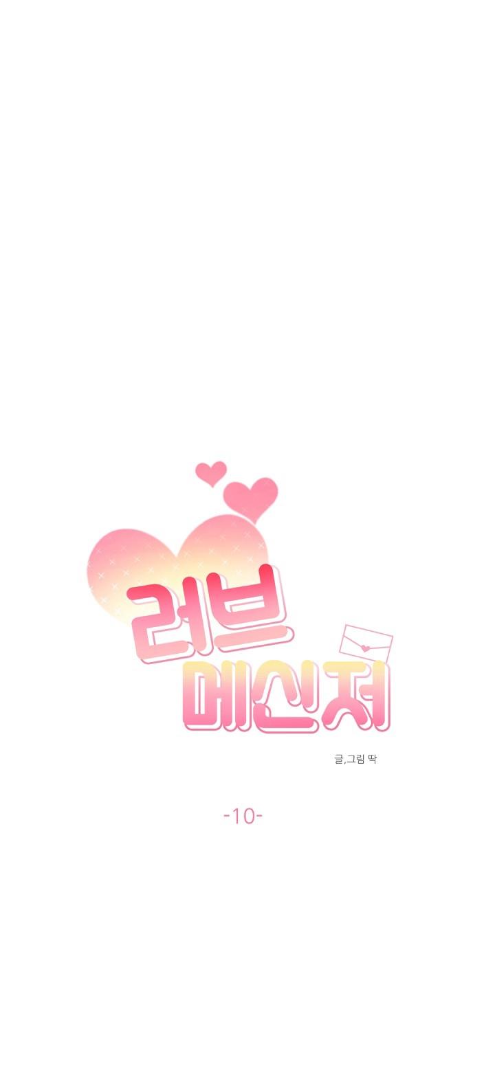 Sứ Giả Tình Yêu - Chap 10