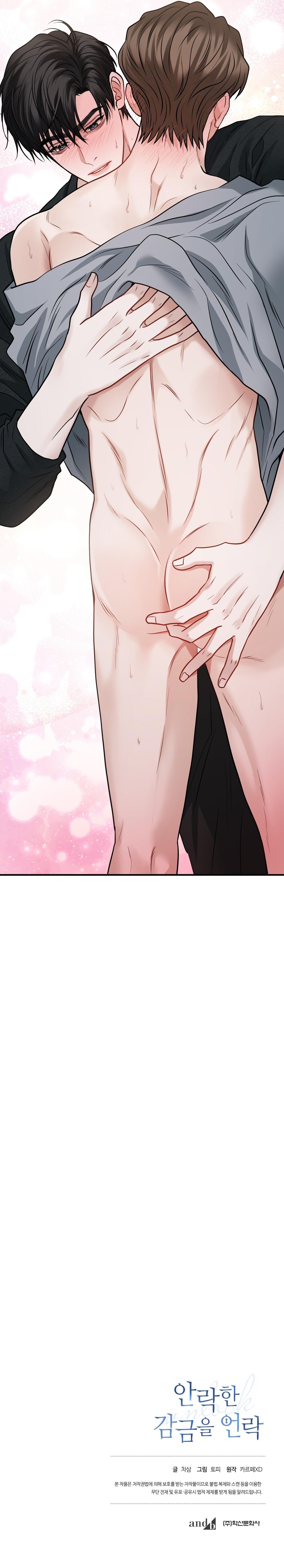 (RÔLAI) Phá khóa buồng giam lỏng - Chap 13