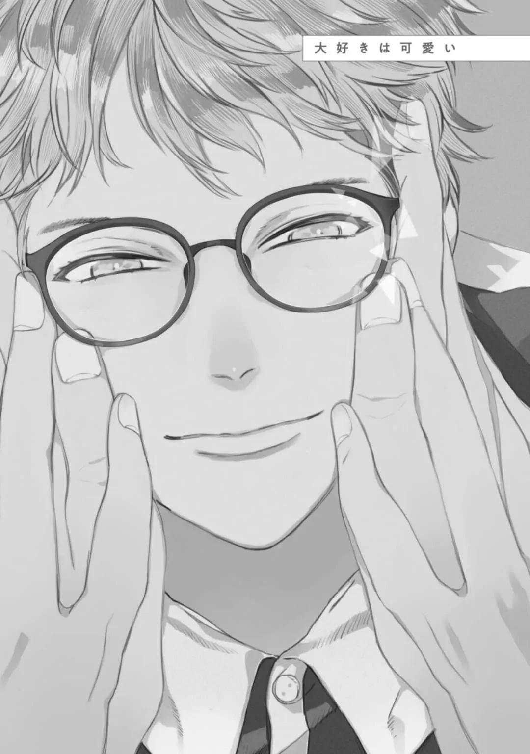 Neighbor Sugar Boy - Chap 6