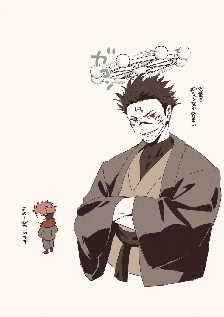 JUJUTSU KAISEN HD KHÔNG CHE - Chap 31