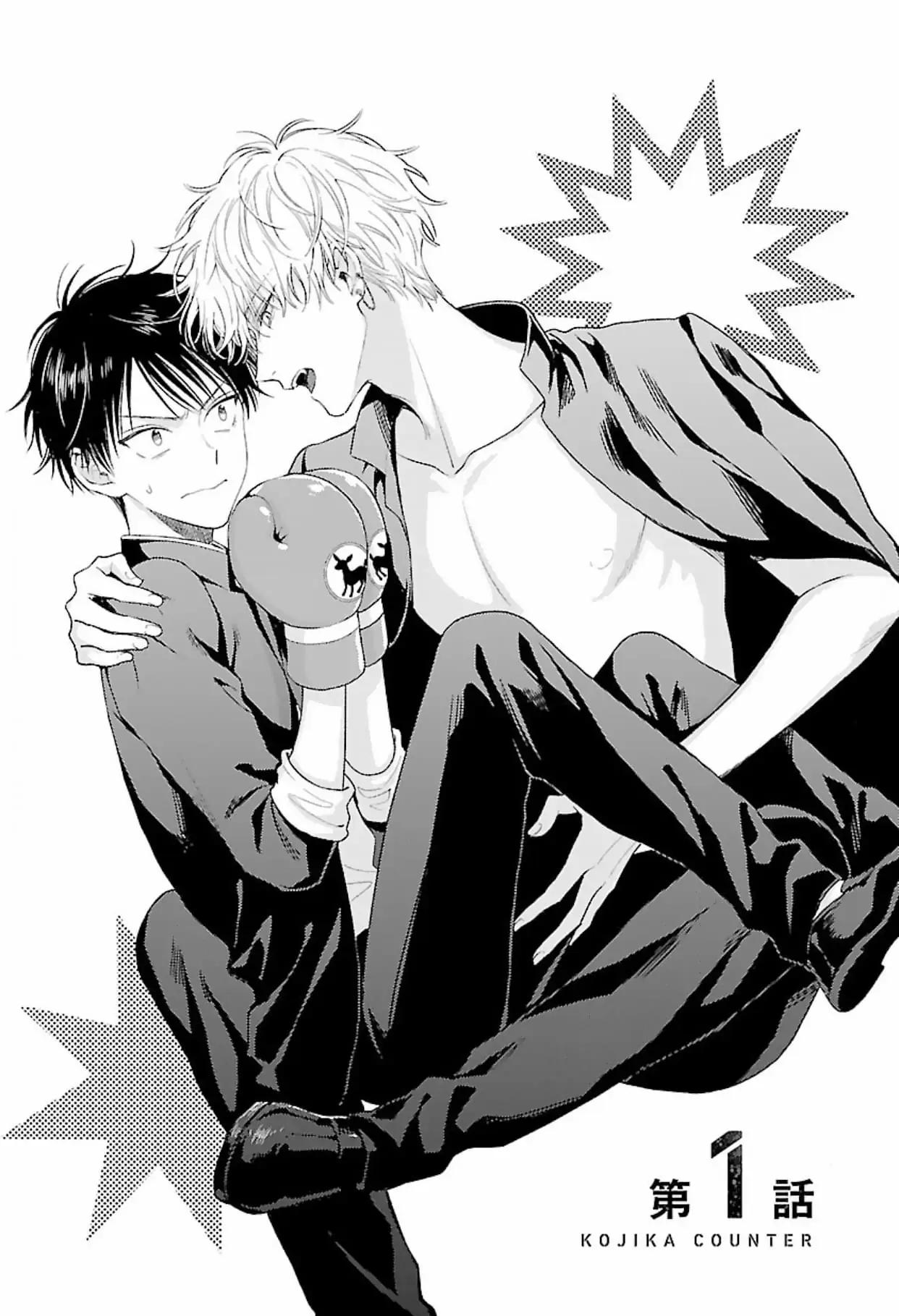 Nai con nổi loạn - Chap 1