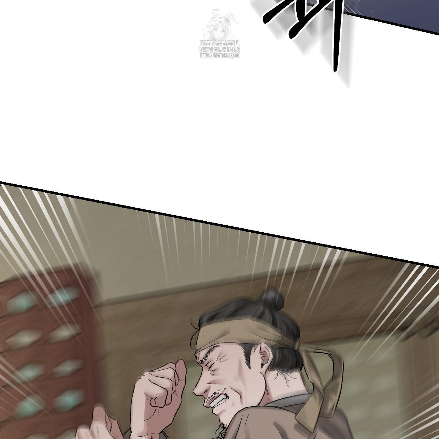 Đan Đôi Tay Vào Nhau - Chap 1