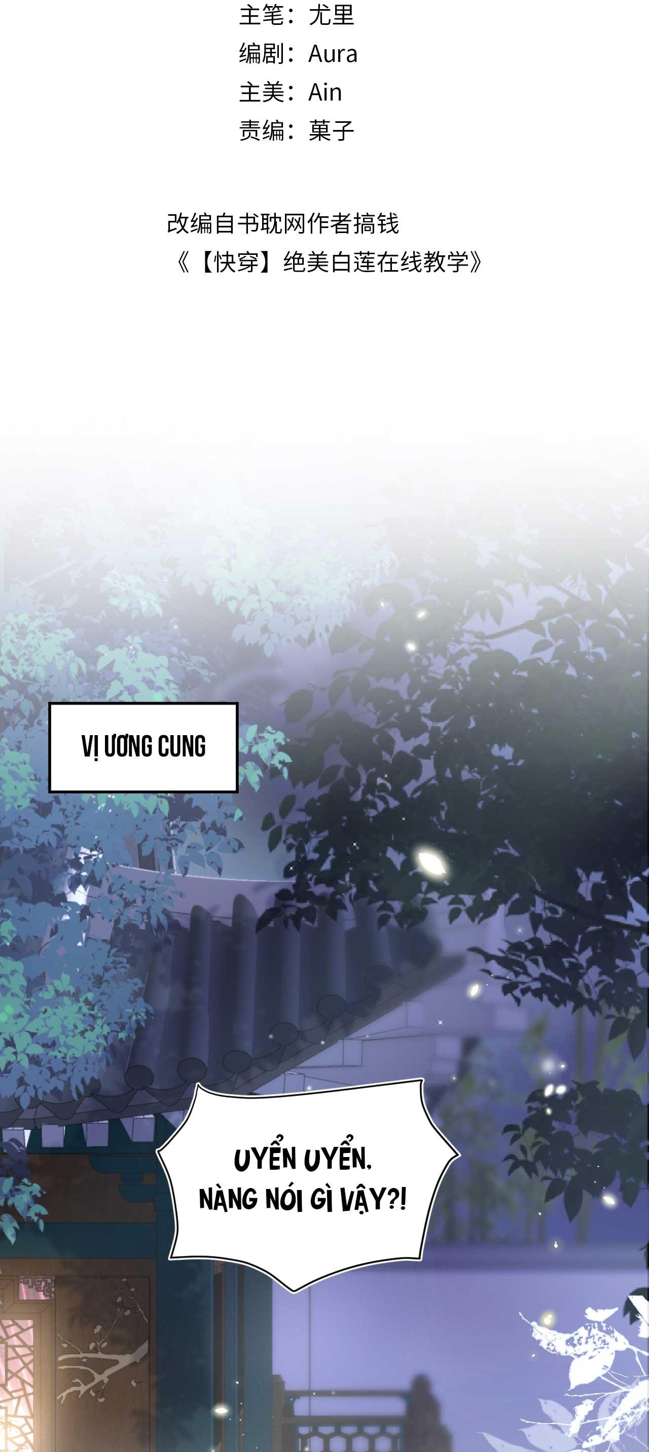 Tuyệt mỹ bạch liên hoa online dạy học - Chap 47