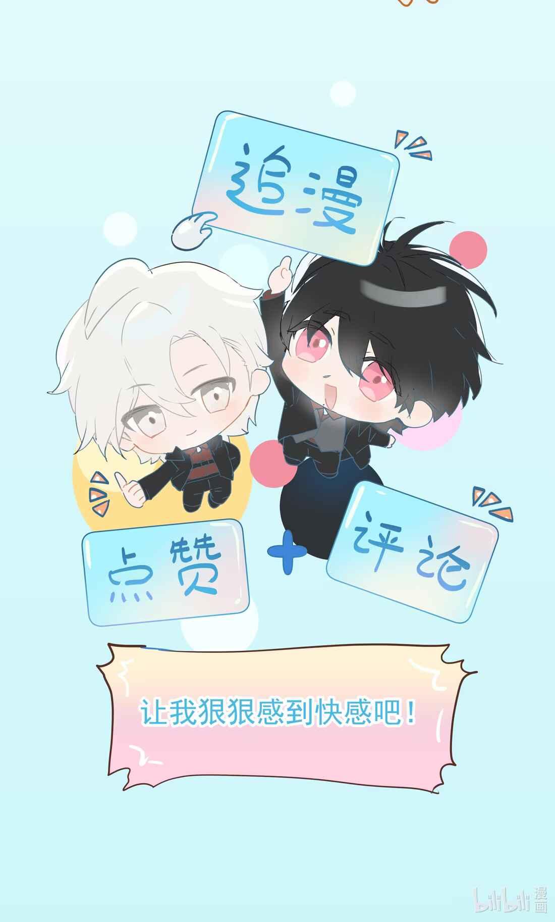 (Daisy) Tôi Bị Chó Điên Phát Hiện Bản Thân Là Đồng Loại - Chap 4