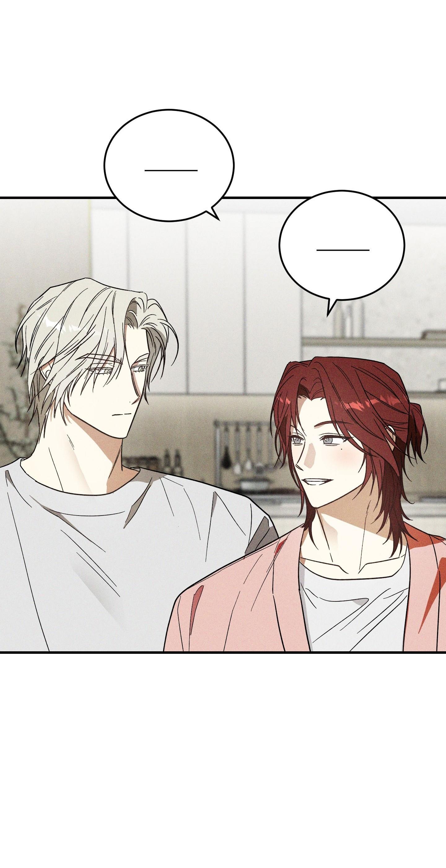 (CBunu) MIX UP - Chap 9