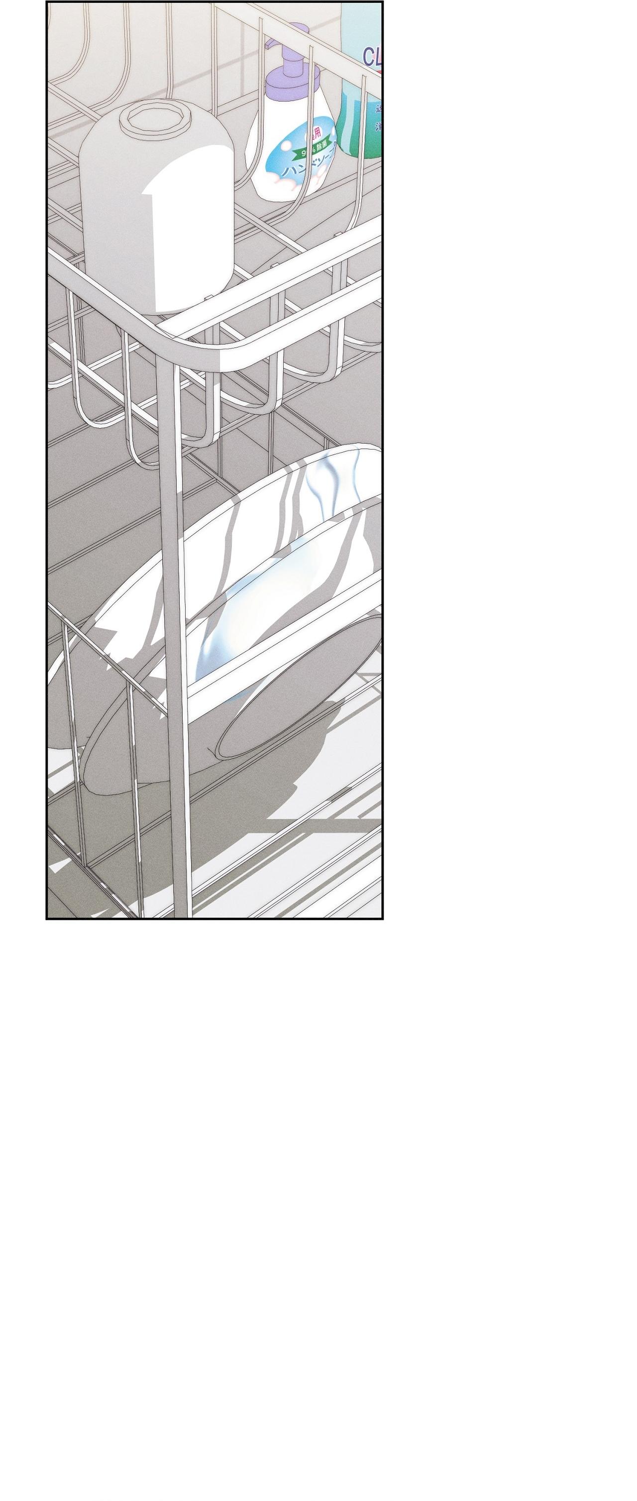 TÌNH YÊU KHỞI ĐẦU TỪ NỖI SỢ - Chap 13